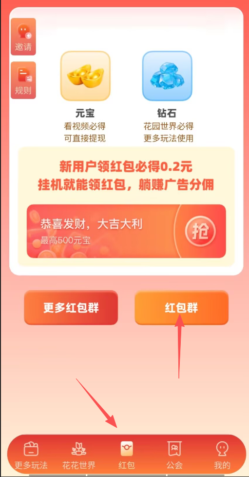 20260309194737425-2