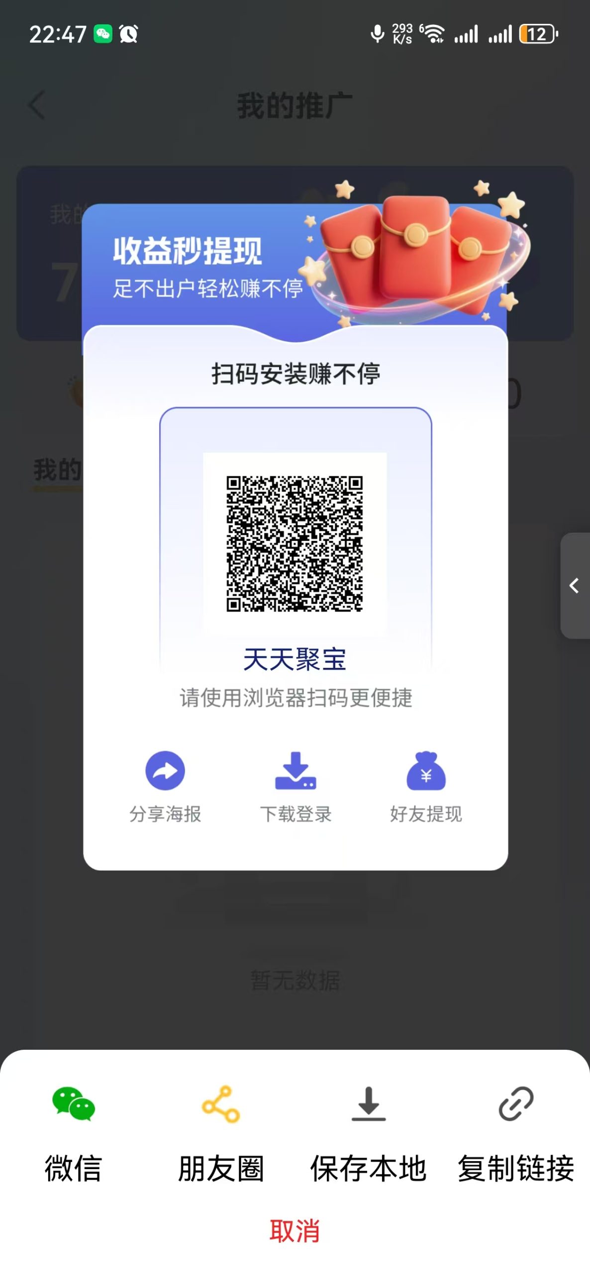 20260309195527669-000040ba14f22b98857115194ae55e9f