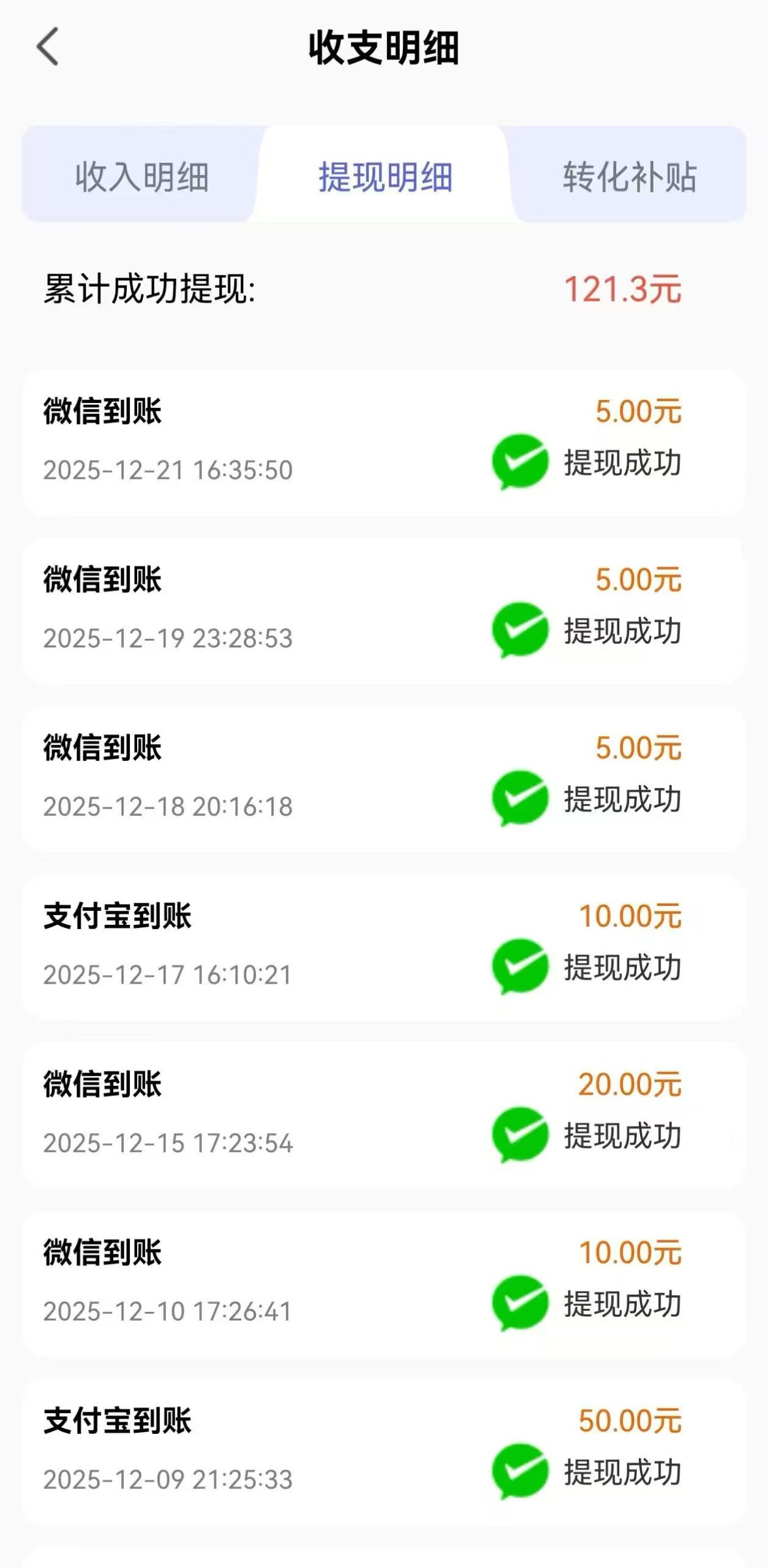 20260309195628924-6a1248c259038cc10dd466c83e2b3b6c