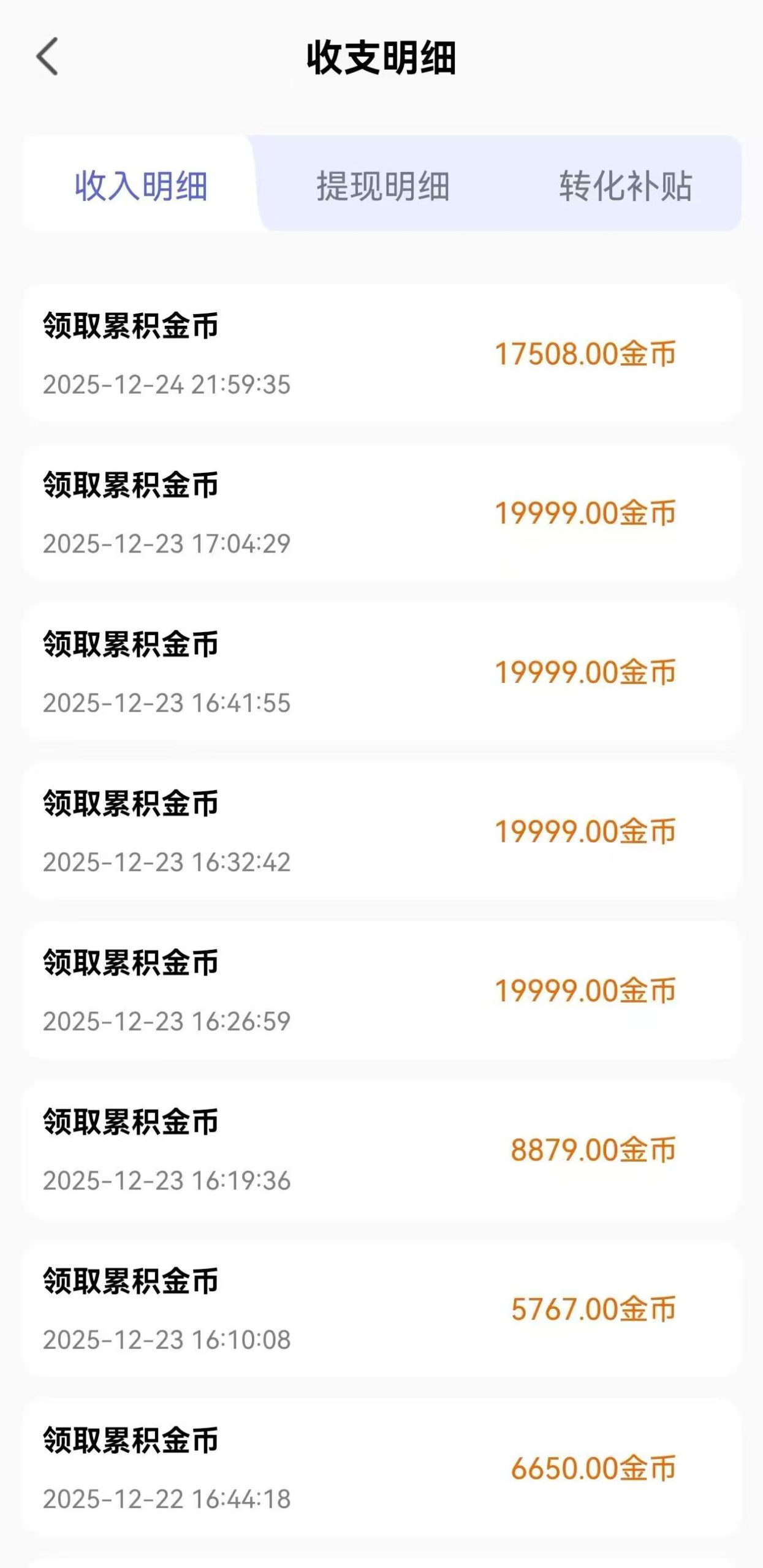 20260309195721301-f222f09734e302d1d0794d114be71155
