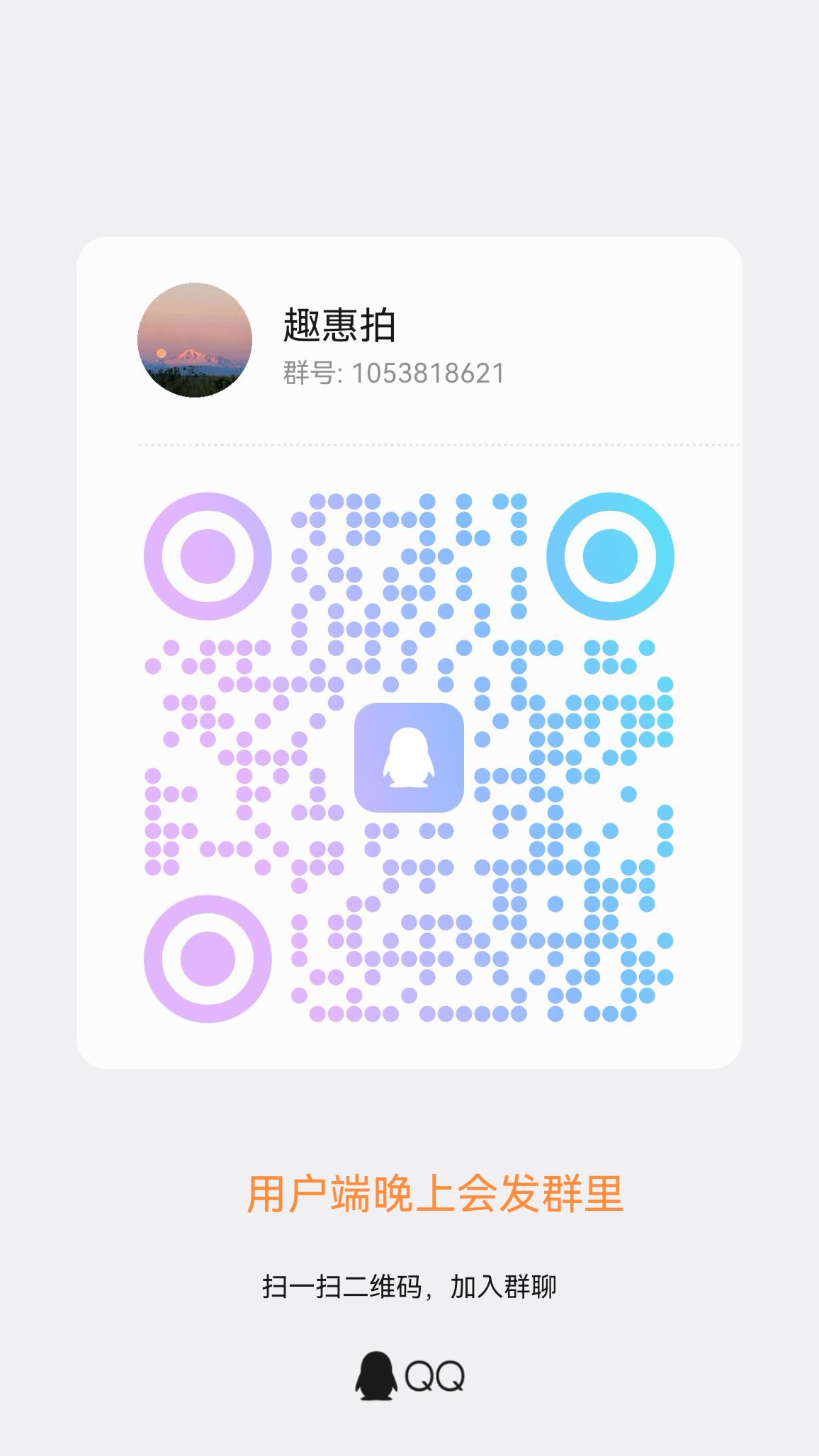 20260309200731240-qrcode_1773053969494_edit_35942859162222