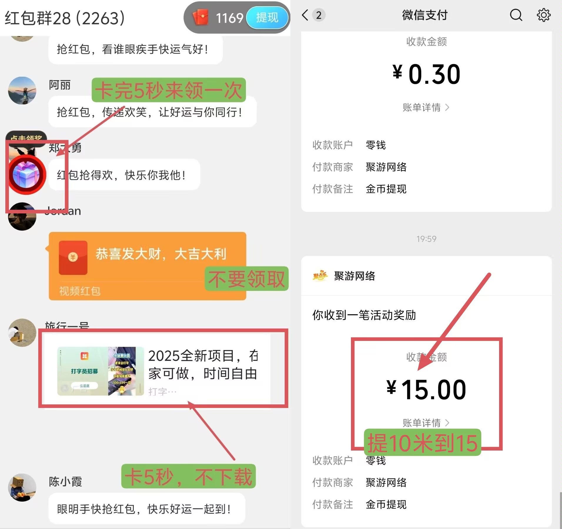大水！刚上，提10到15，聚乐点无限鲁包无视黑机-315首码项目网
