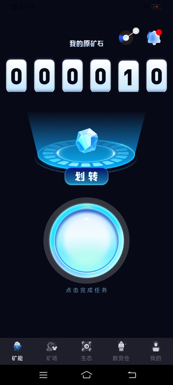 20260310011553890-Screenshot_2026_0310_011448