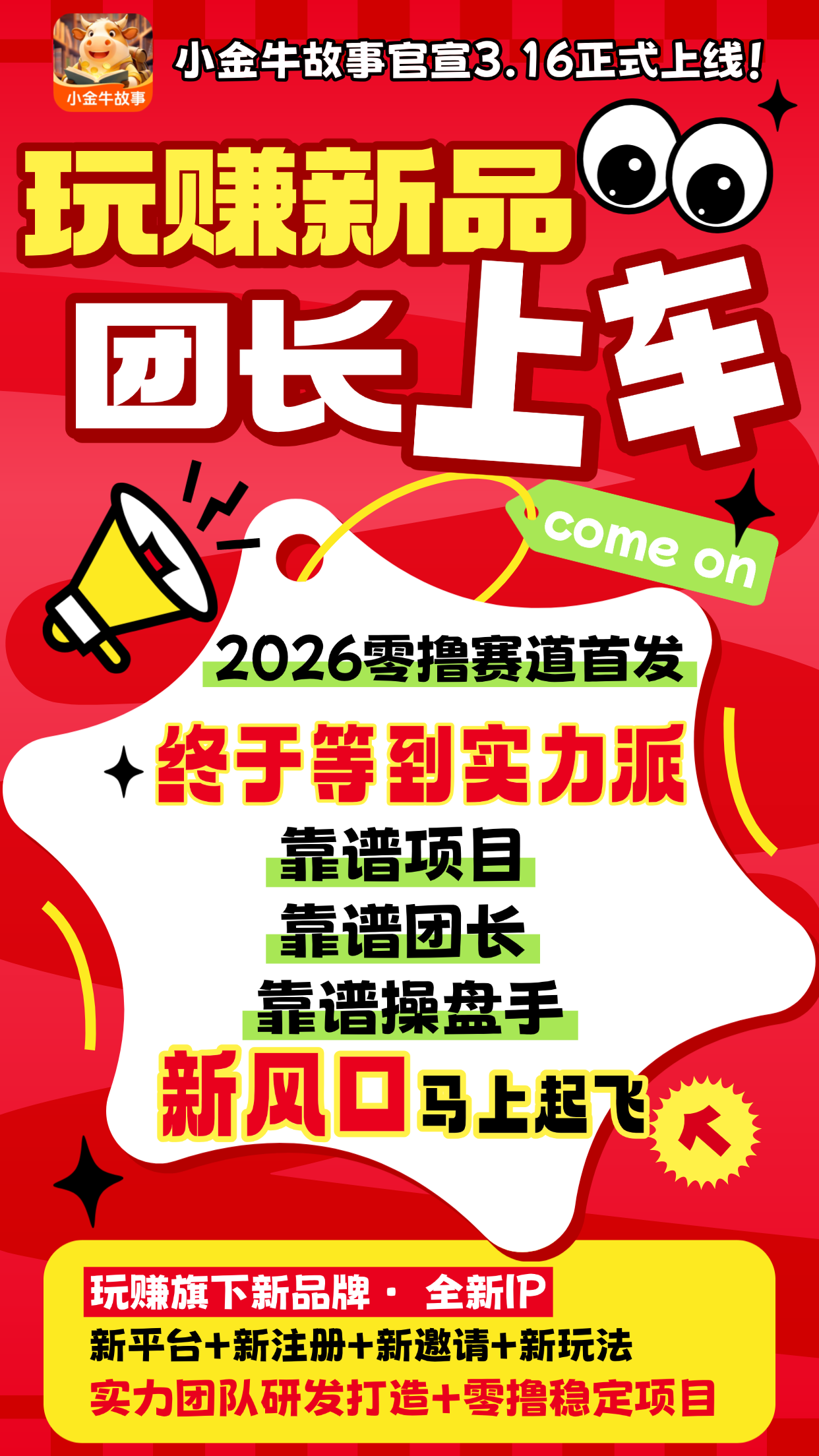 20260310121400912-mmexport1773051748243