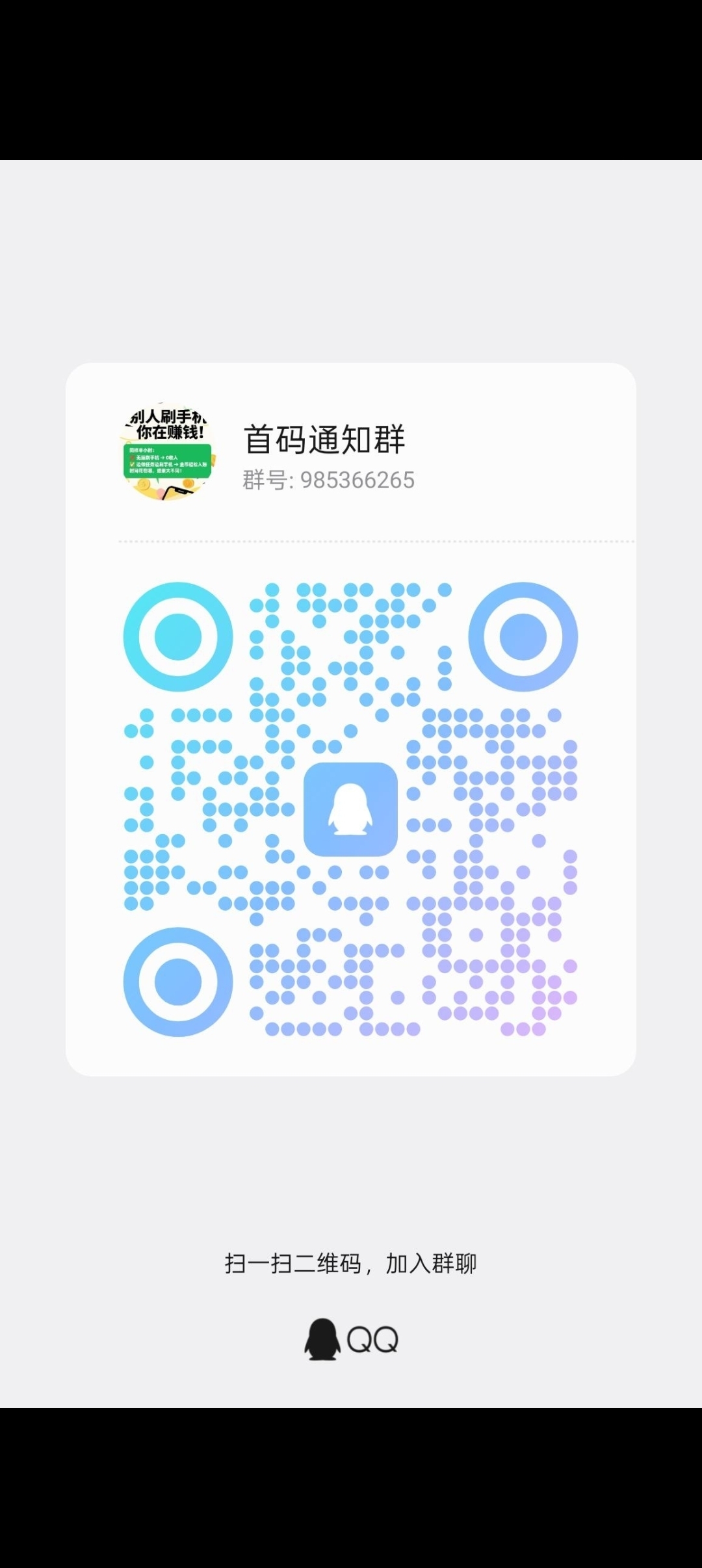 20260310121436931-Screenshot_2026-03-09-14-11-09-34_99c04817c0de5652397fc8b56c3b3817