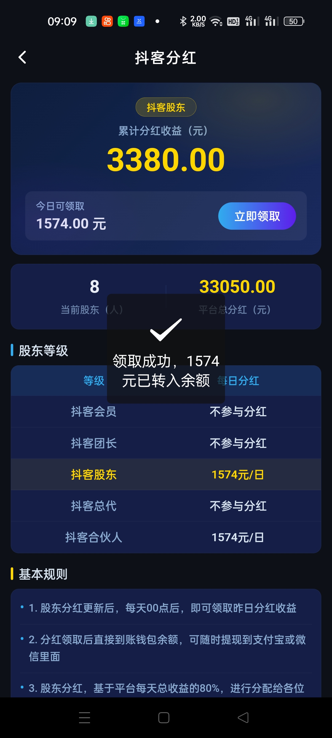 20260310132648404-Screenshot_2026-03-10-09-09-10-96_168c7373b69dc92172ba3ade97b66c80
