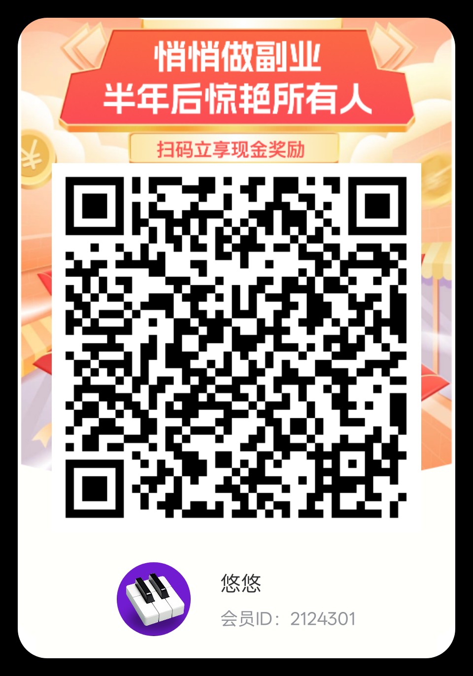 万顺弹钢琴,零撸广告转,保底收益高,不养机,放水中,-315首码项目网