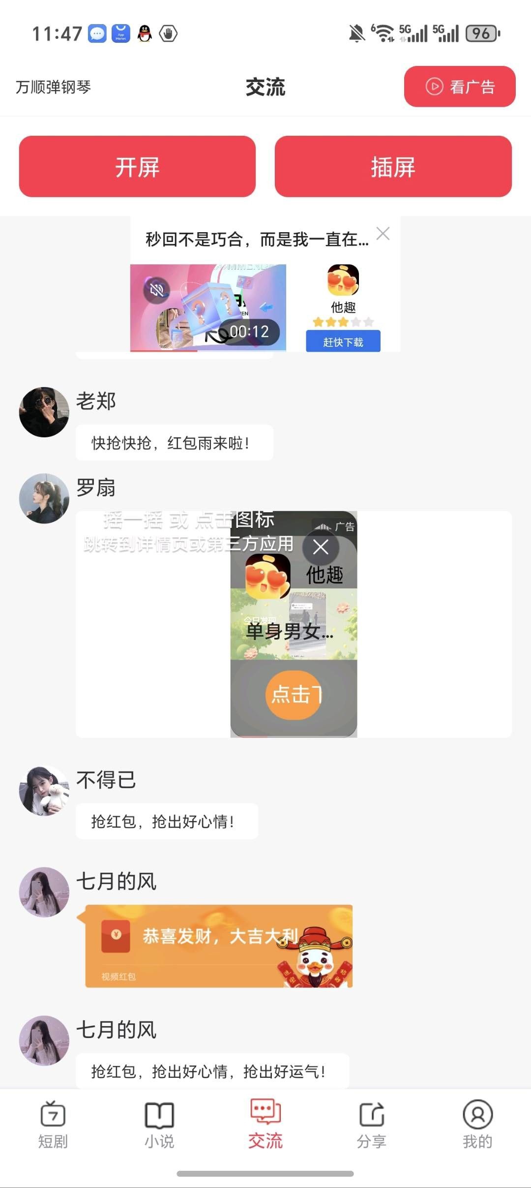 20260310133932970-haiou_chat_1374839051106127872_82f5b2d99364cba7f220b55f334ded7b