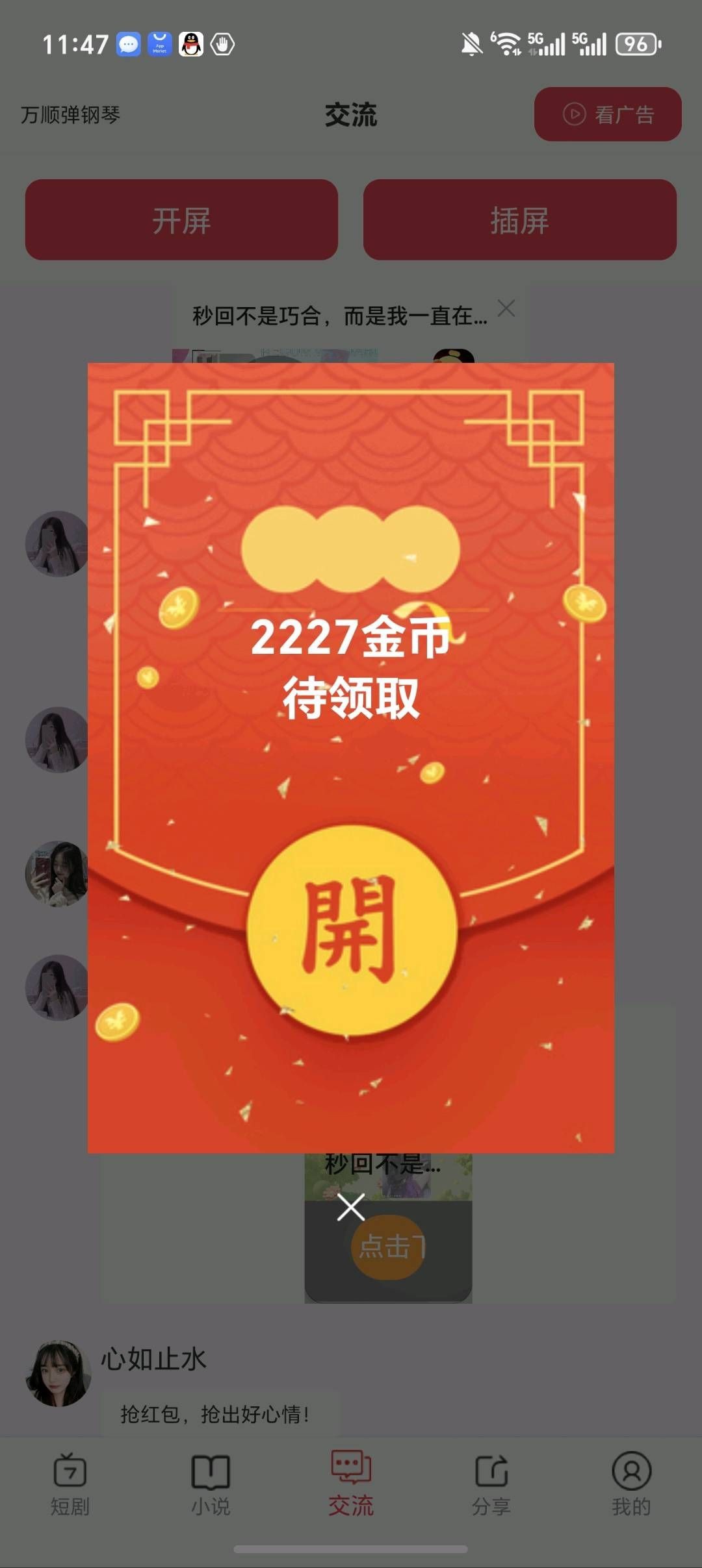 20260310133937335-haiou_chat_1374839051106127872_17782770e5baca49ef1d4f8685fae4dc