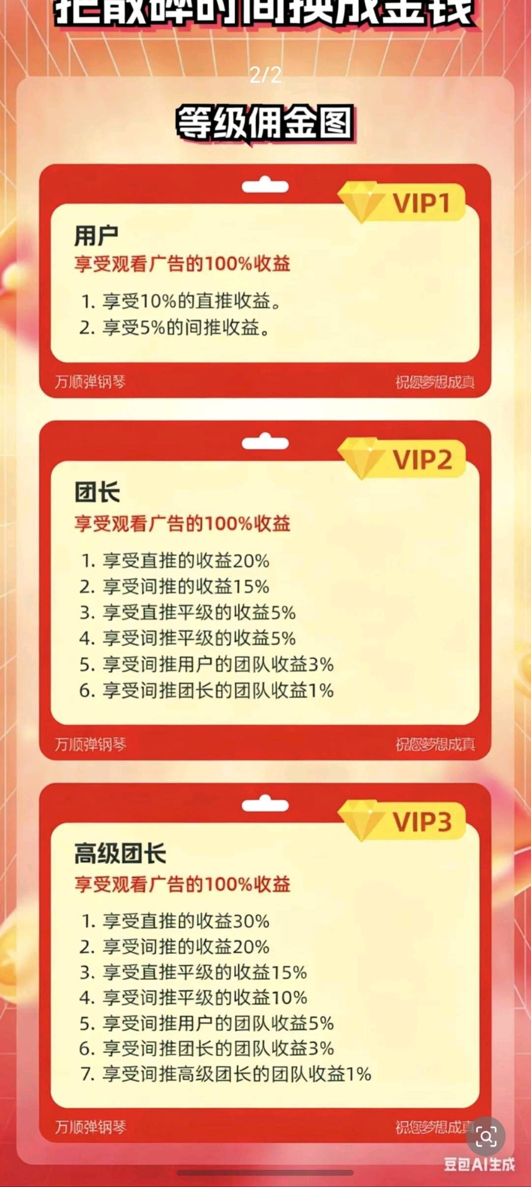 20260310133941316-haiou_chat_1374839051106127872_a89789794d0815d6feeb0154c9bff603
