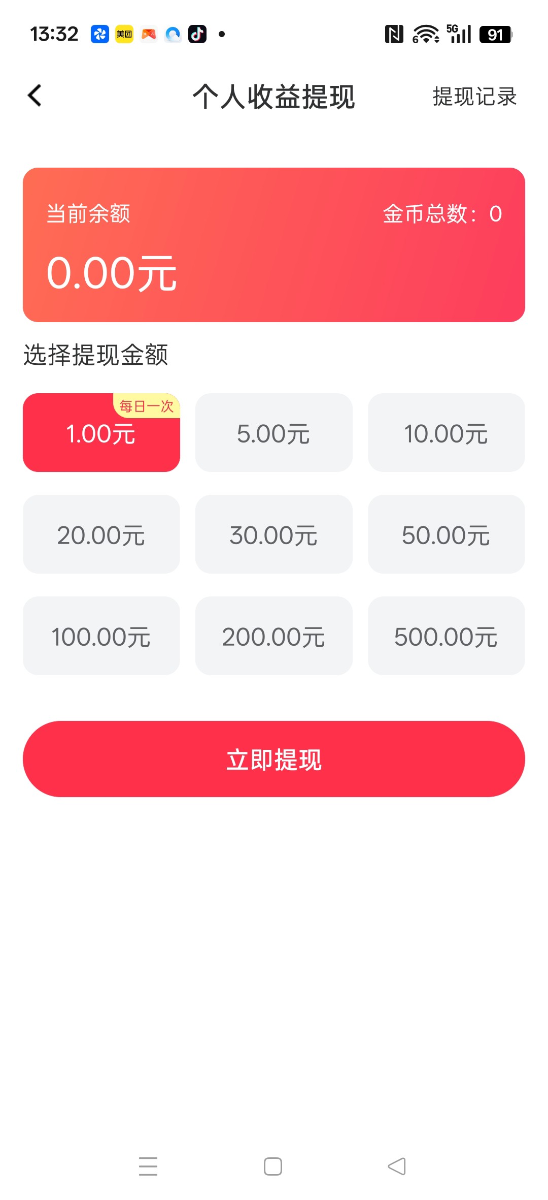 20260310133945595-haiou_chat_1374839051106127872_fd7ef623ce5ef8b8ca7df497c3c8339e