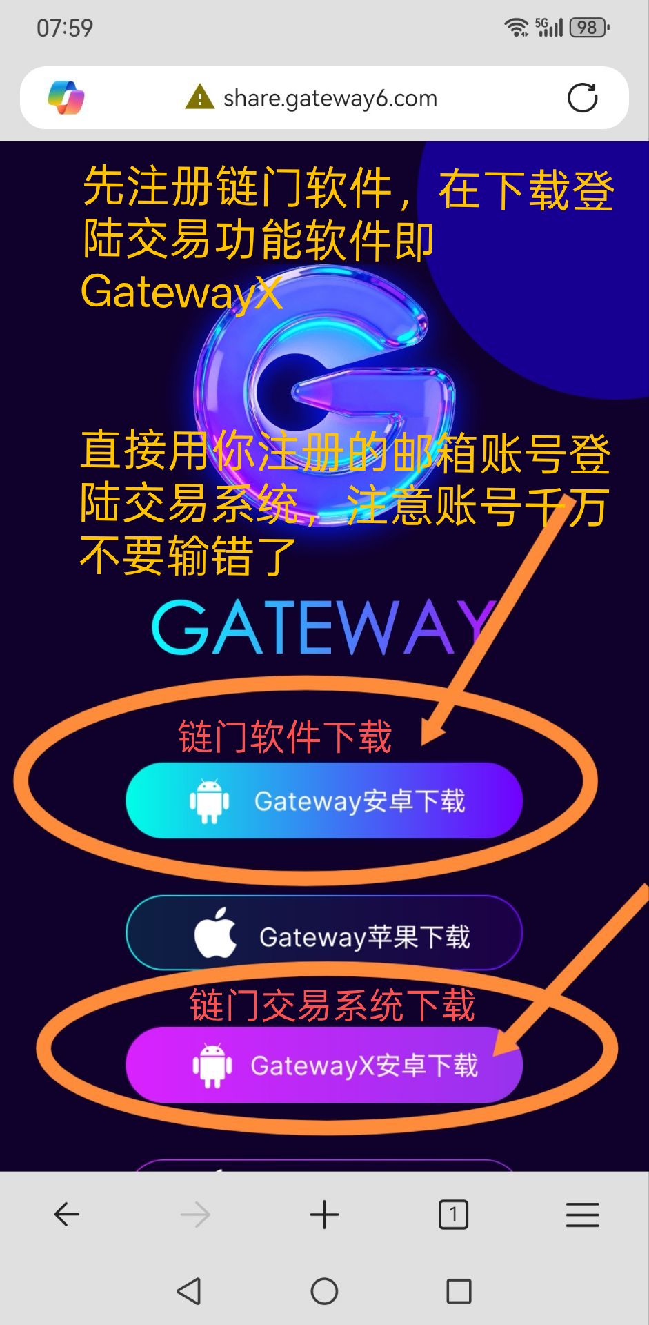GateWay链门卷轴支持零撸，领15枚空投，一个价值0.9油！-315首码项目网