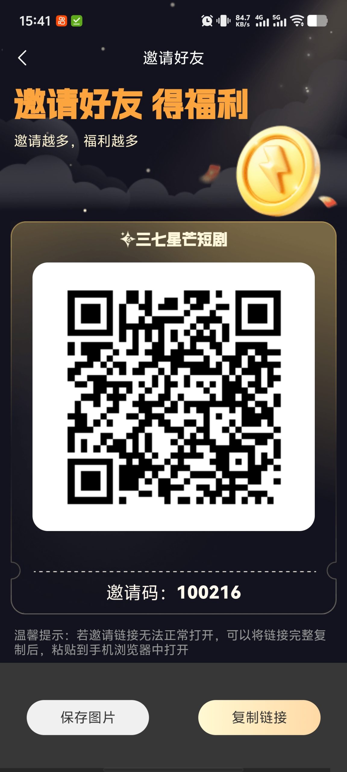 20260310155048303-1000170223