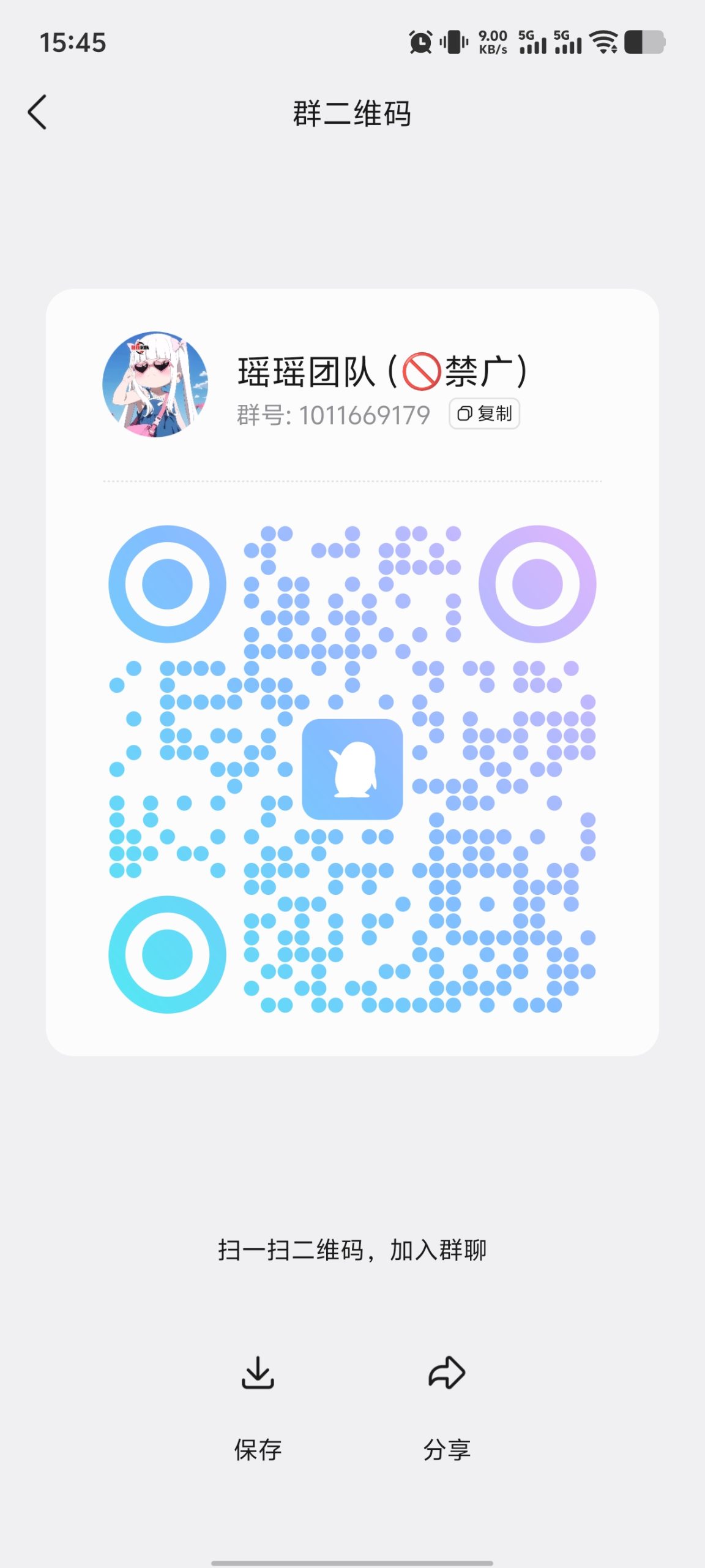 20260310155053186-1000170238
