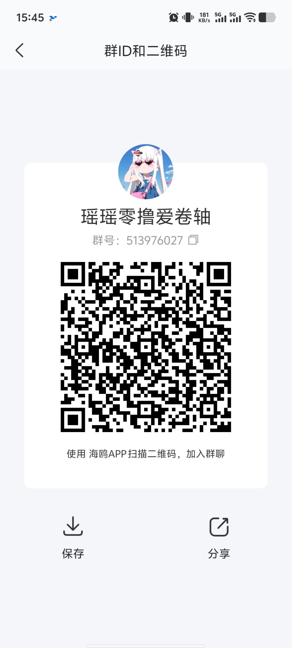 刚出，看广告广聚客首码推广可开最高等级-315首码项目网