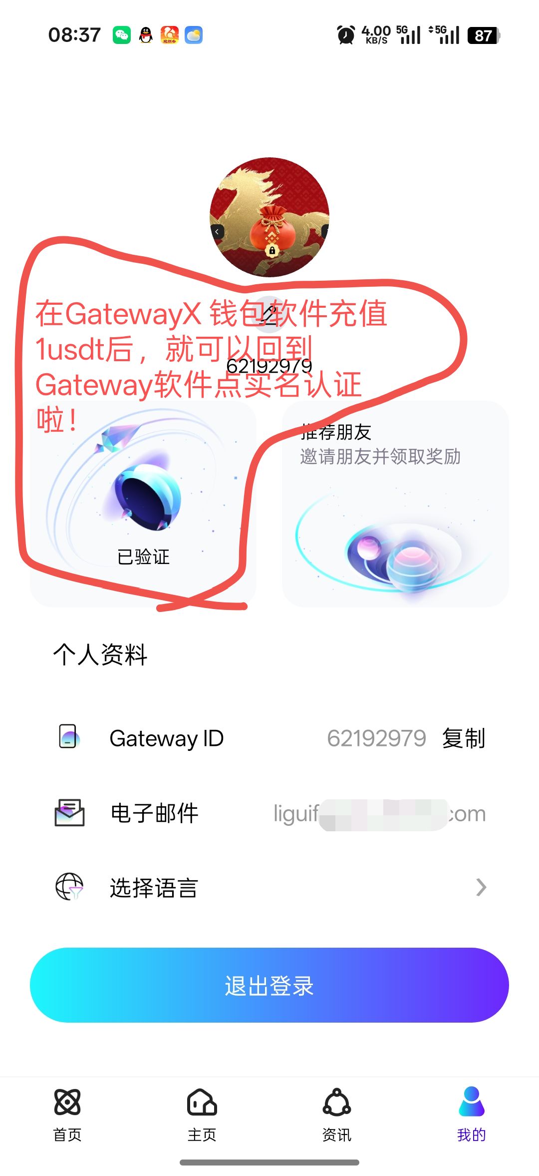 20260310155126335-444