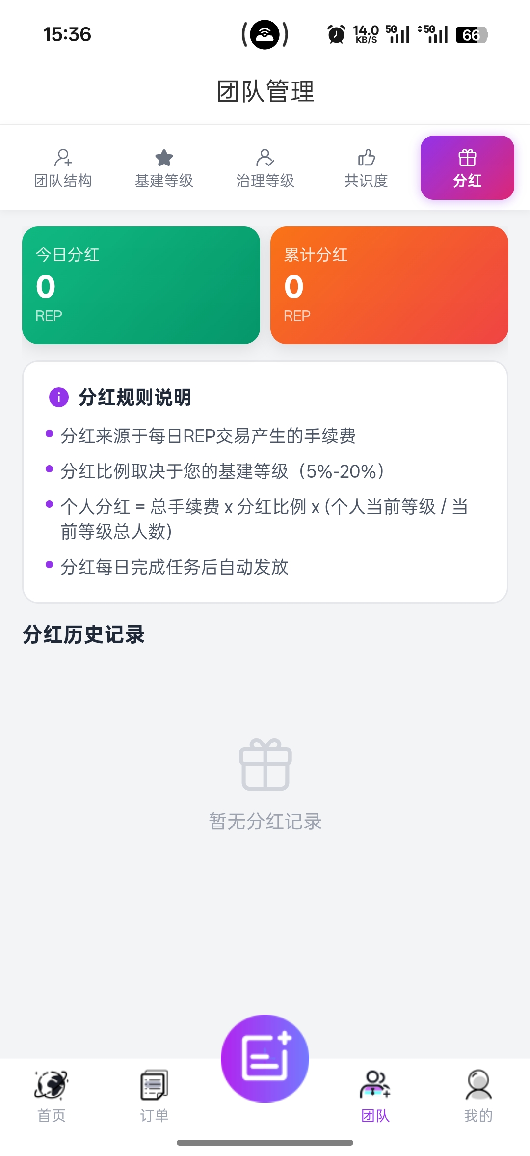 20260310155333798-Screenshot_2026-03-10-15-36-59-43_4782084b26993e6