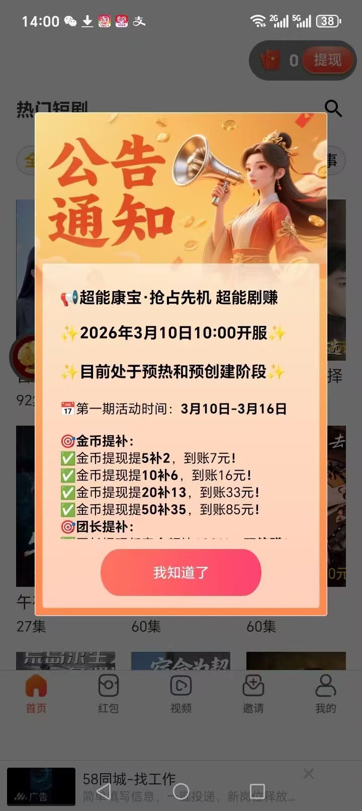 20260310155656677-微信图片_20260310154440_190_1