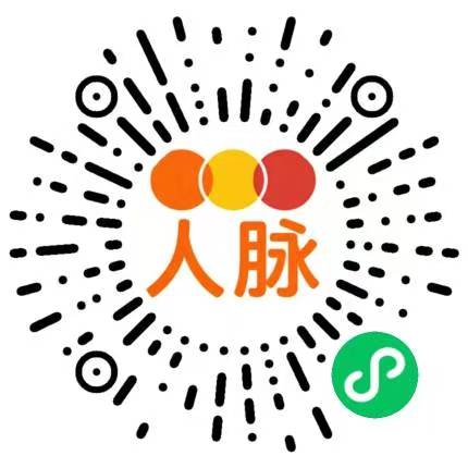 人脉多首码零撸三三复制公排滑落早注册早占位!-315首码项目网