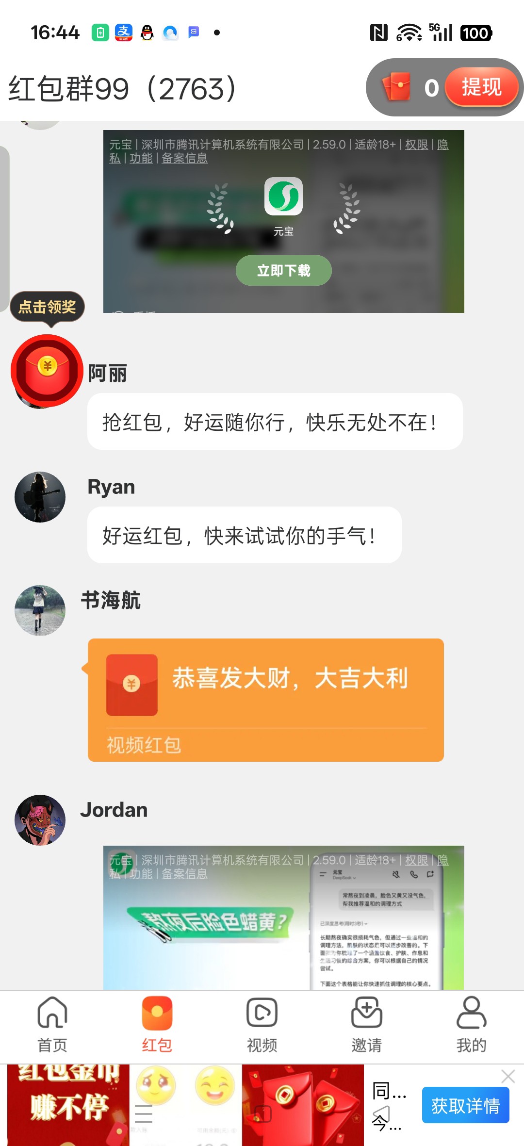 20260310170243517-haiou_chat_1374839051106127872_1e95cb4ff5251e7acd0f00c6bd8daf9e