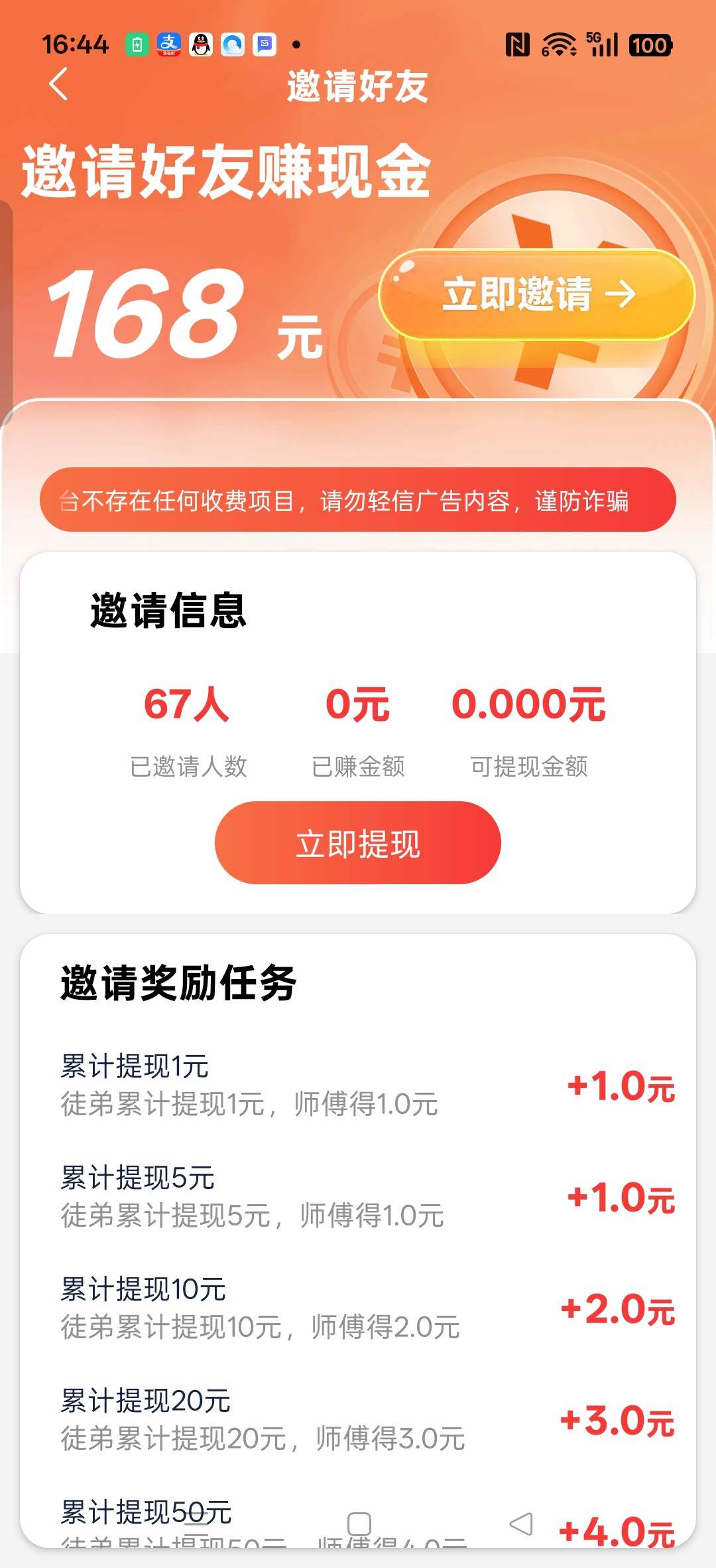 20260310170247291-haiou_chat_1374839051106127872_7b1704475b4b93839ce1fb5d85558257