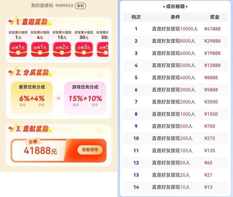 20260310185109569-微信图片_20260310162434_72_12