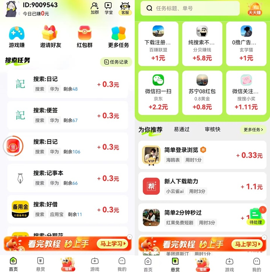 20260310185109884-微信图片_20260310162436_74_12