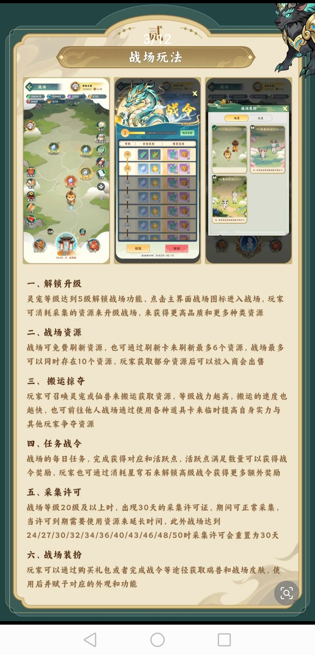 20260310185906190-Screenshot_20260309_194525_com.tencent.mm