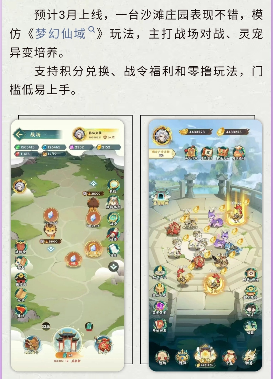 20260310185907294-Screenshot_20260309_213352