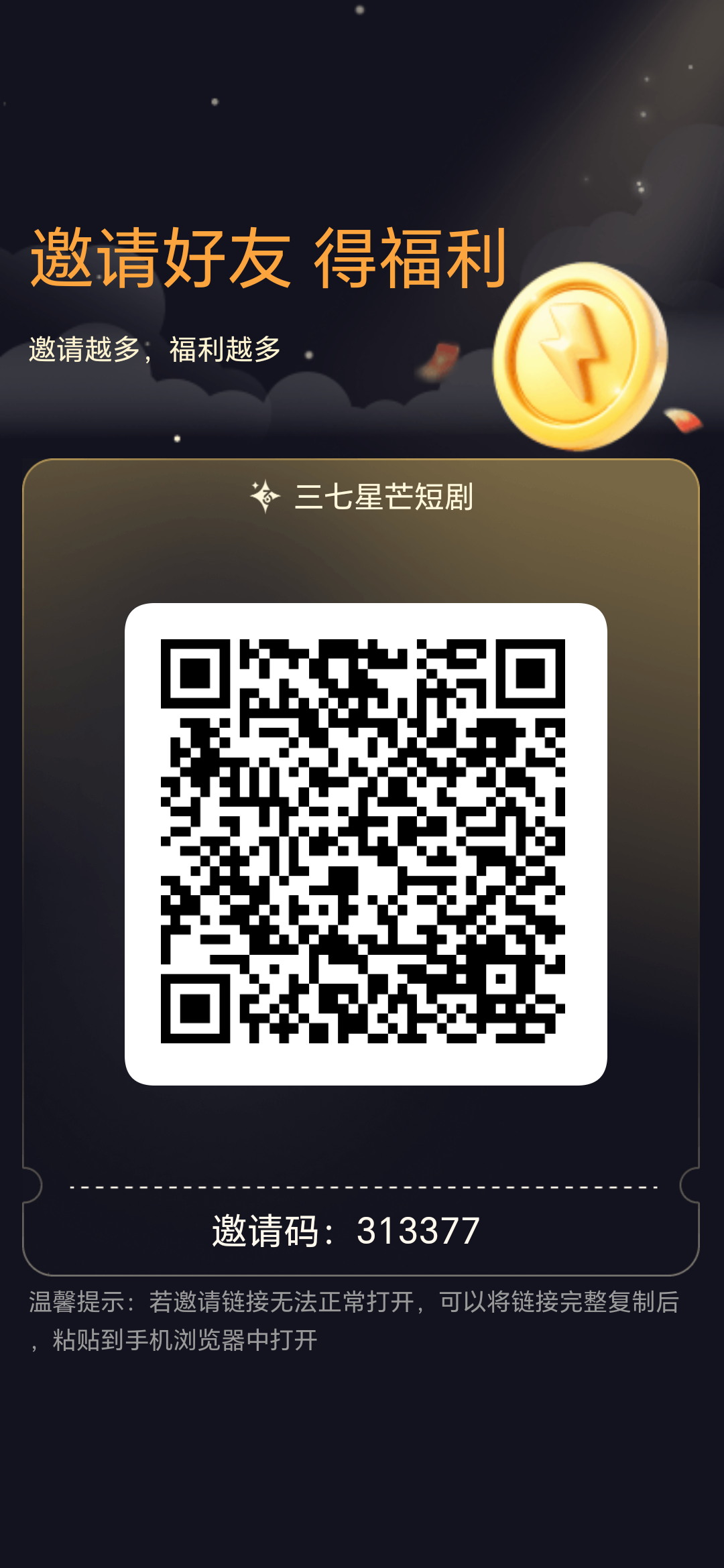 20260310190444100-17731406594923