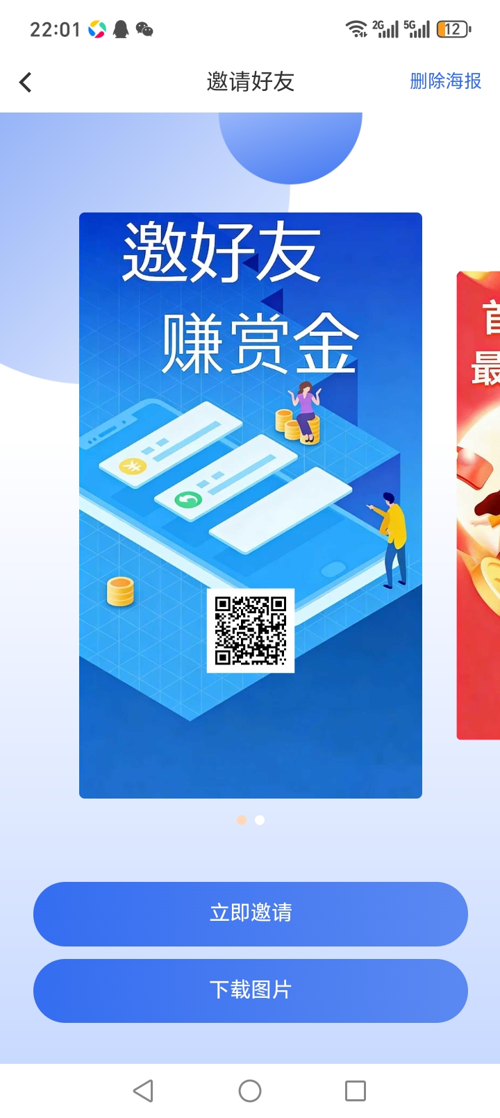 20260310220154516-Screenshot_20260310_220101_com_miduoz_kjfb_PandoraEntryActivity