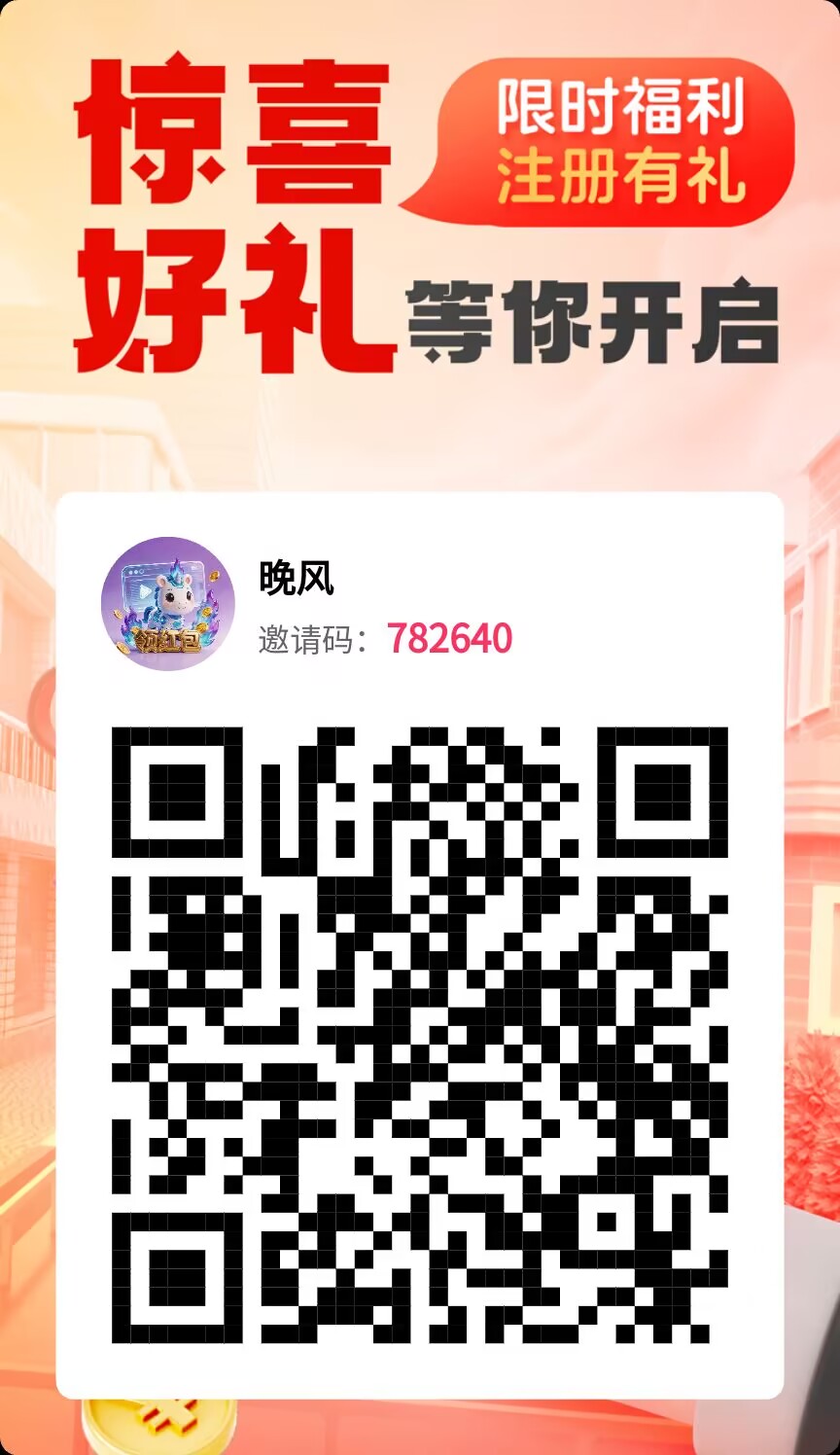火马短剧,0撸,首码/注册就送0.5-315首码项目网