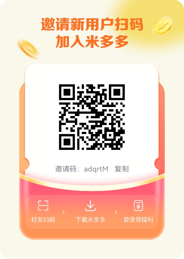 米多多首码上线不到几天-315首码项目网