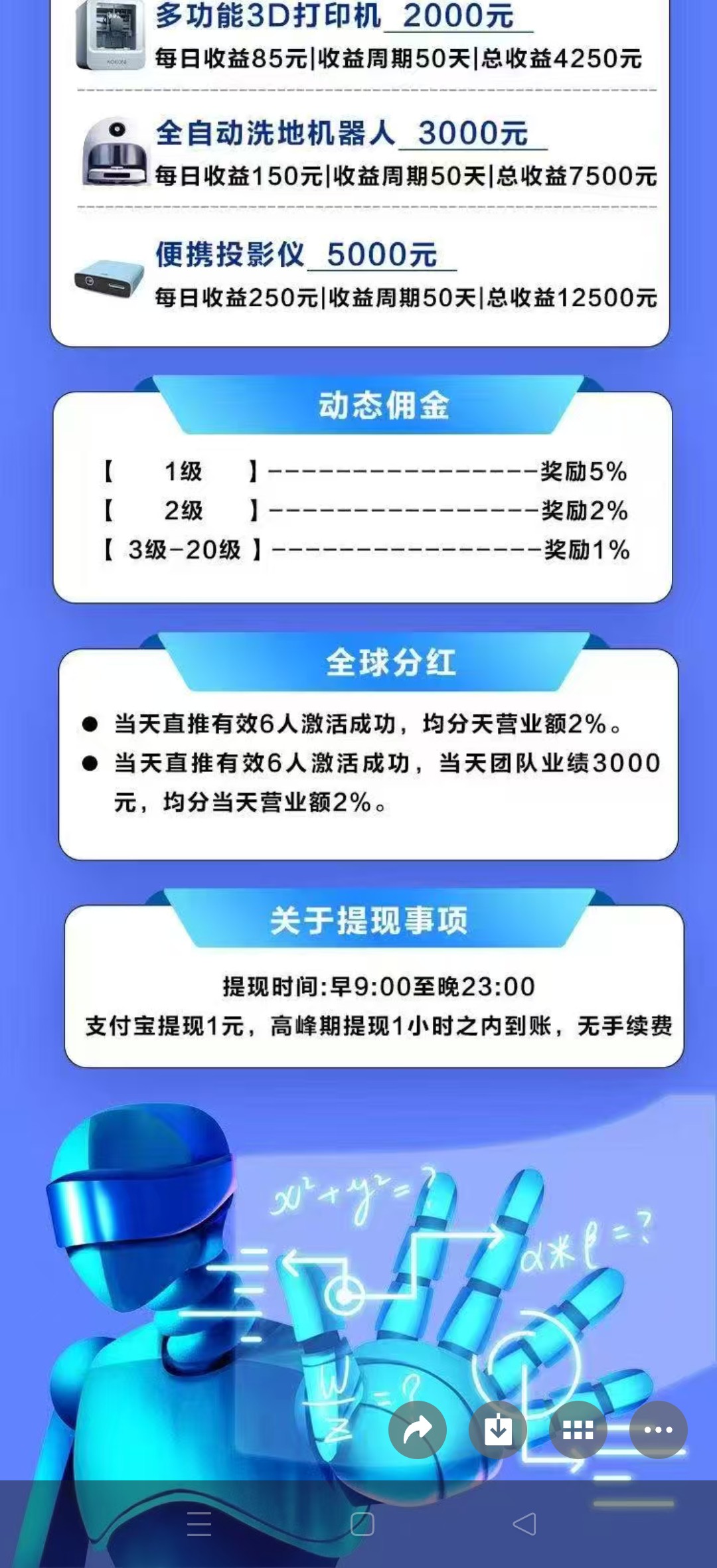 20260311103633401-haiou_chat_1374839051106127872_edb1fa262c4b4b47a744f1491fd60fee