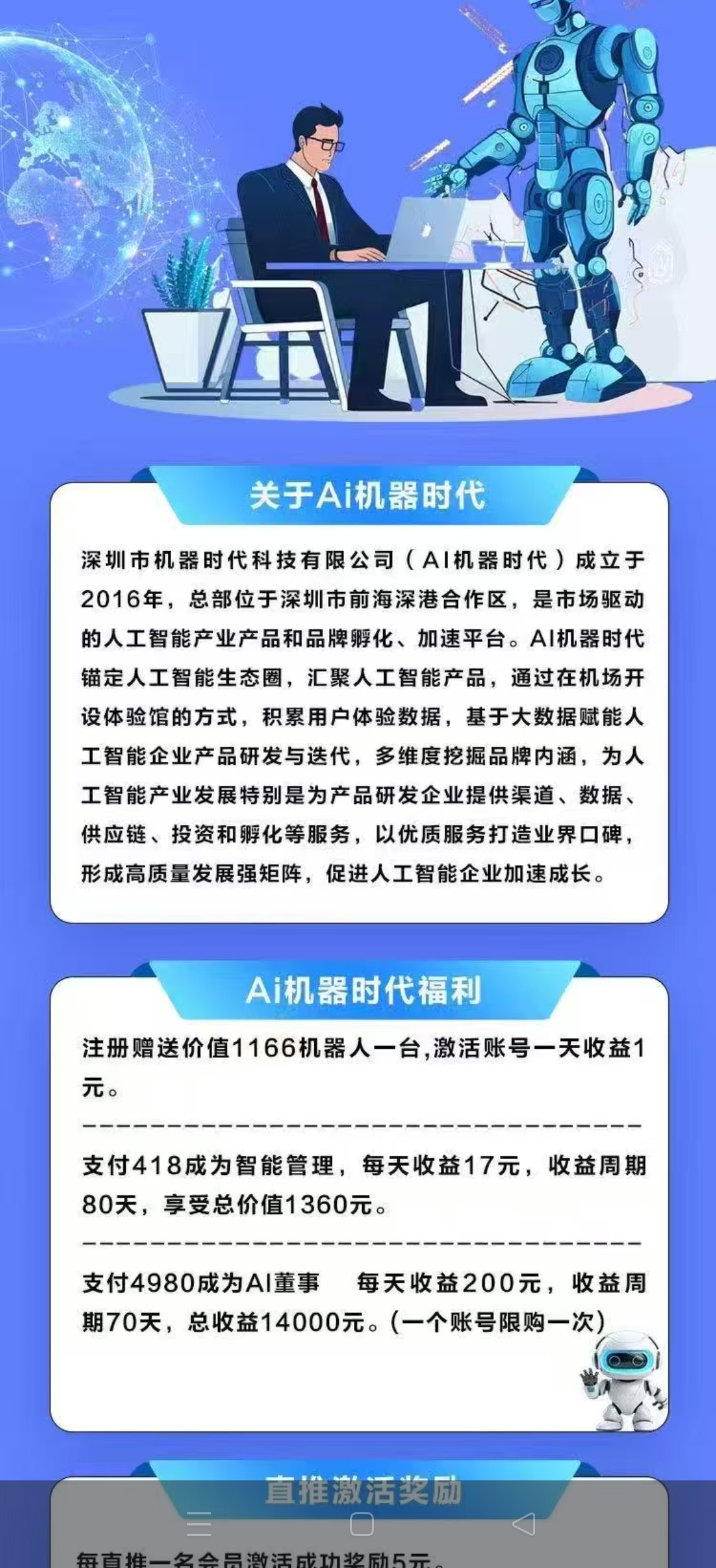 20260311103640129-haiou_chat_1374839051106127872_f3cc3f456191edffb2dadbf089471991