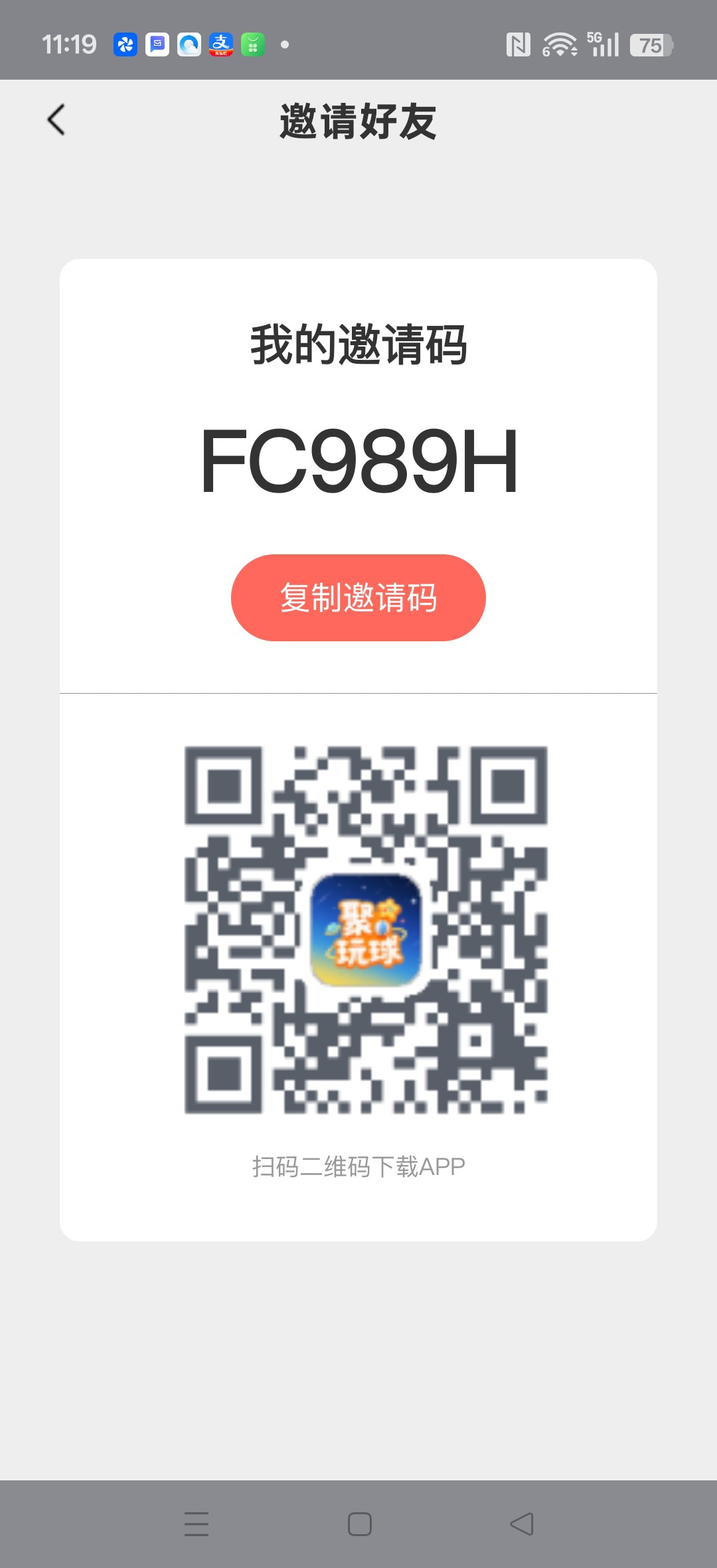 聚玩星球,零撸广告赚,保底收益高,不养机,放水中,拉新奖励-315首码项目网