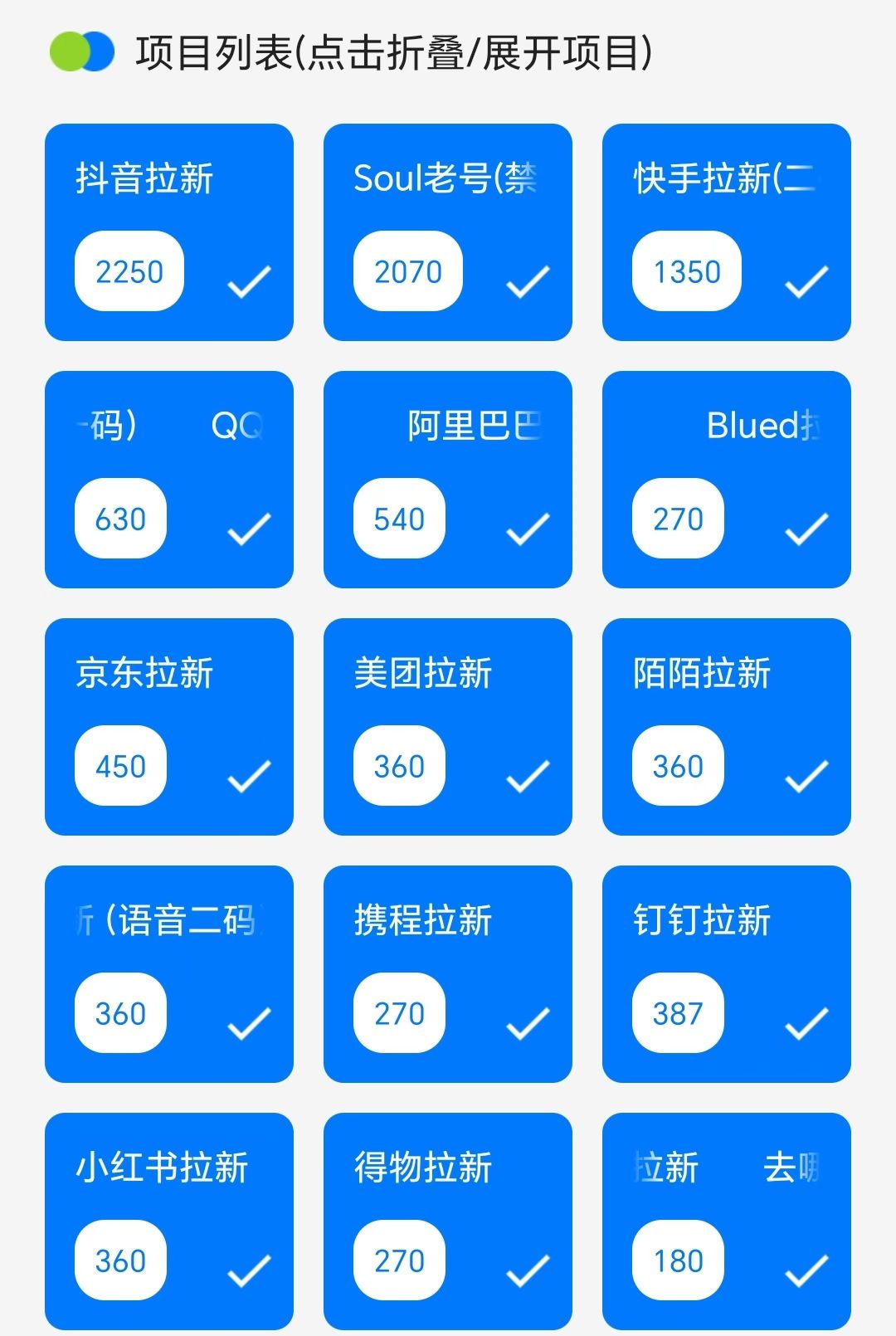 20260311114258414-1000083277