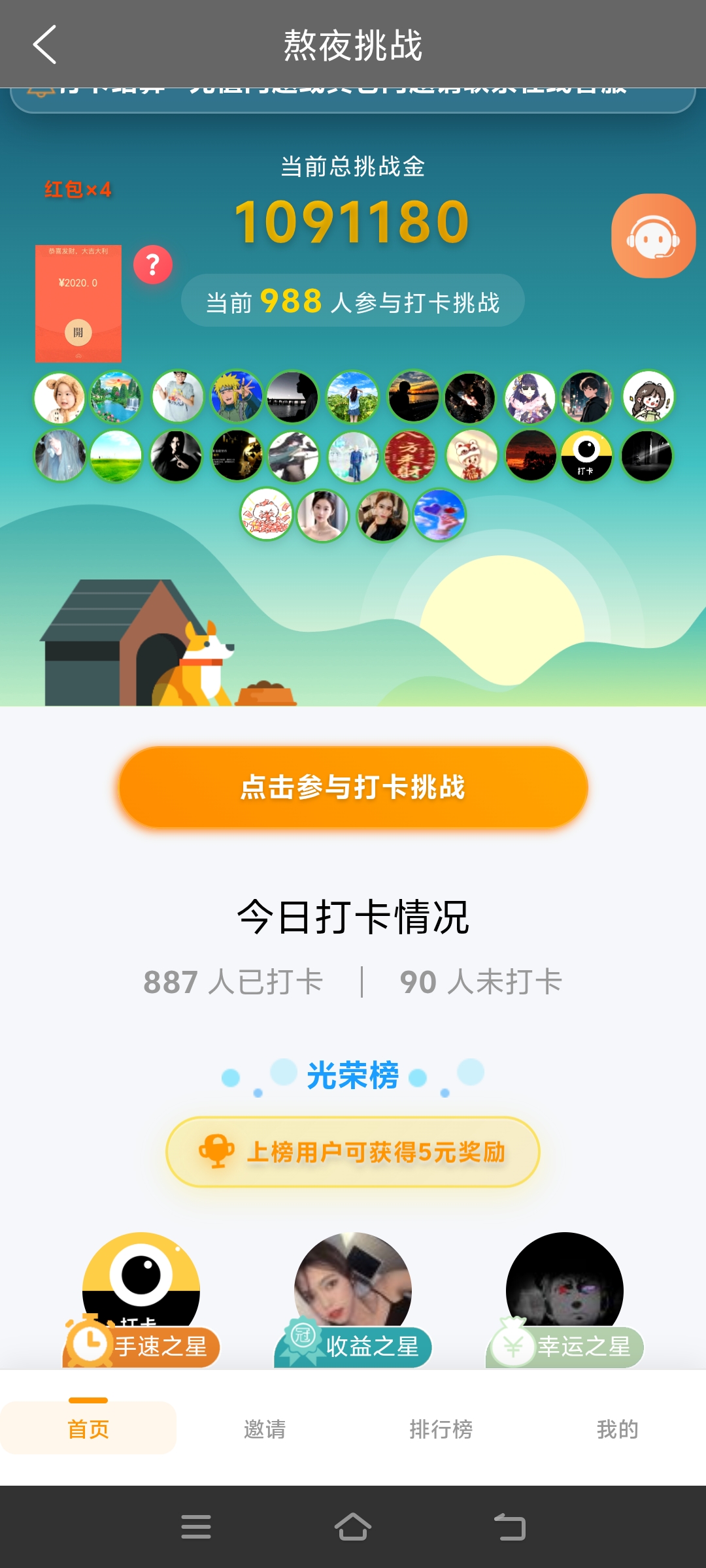 20260311141218539-Screenshot_20260311_135924