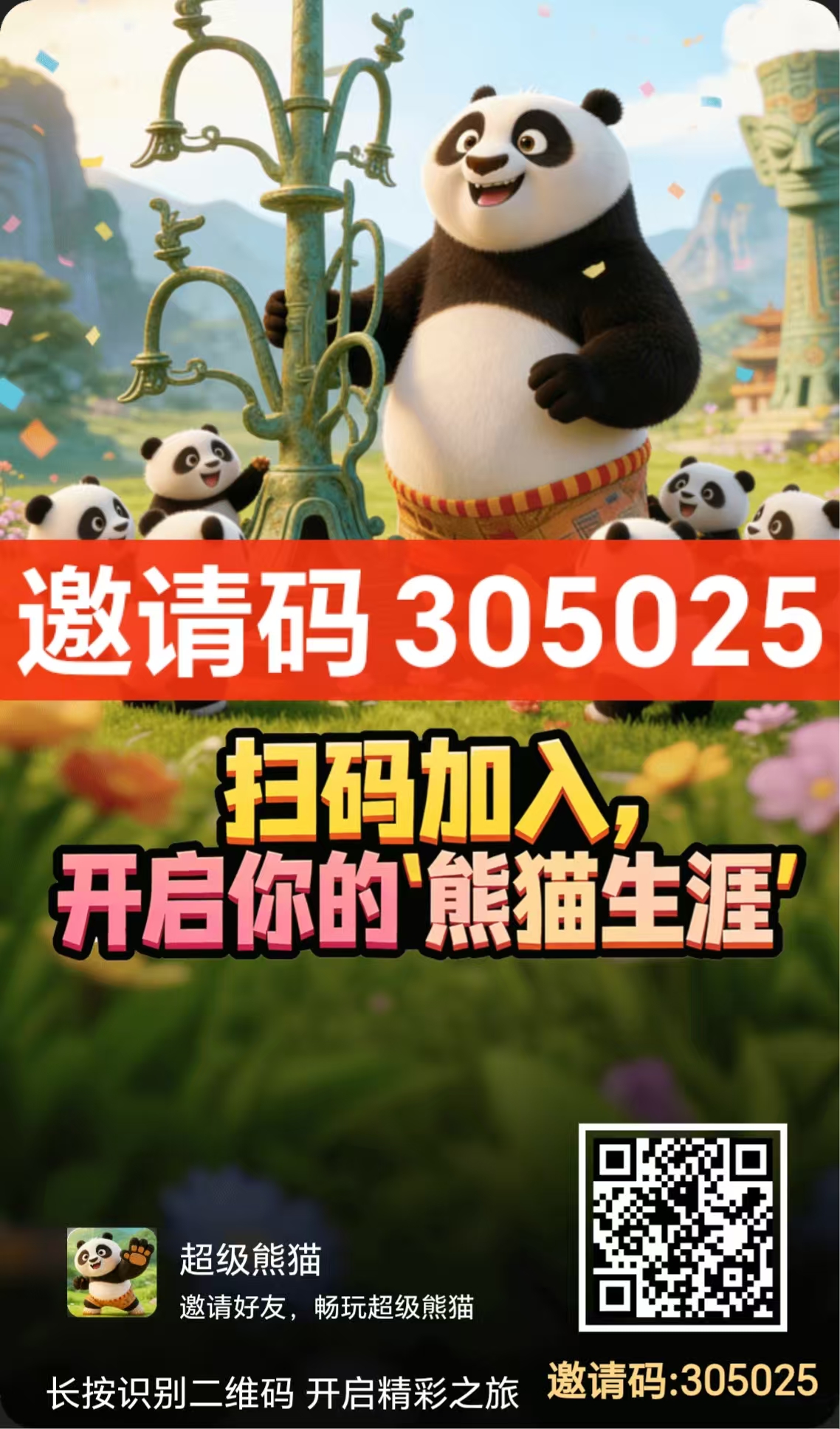 20260311162032991-mmexport1773216910236