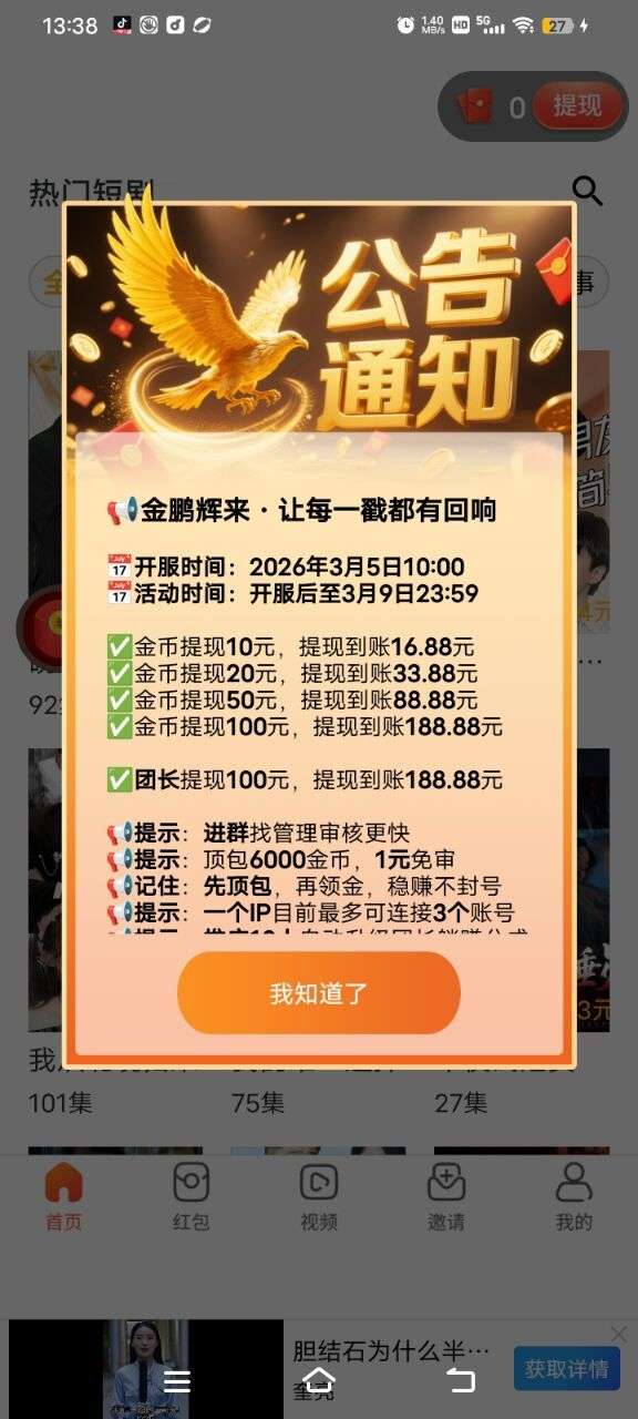 20260311204759972-1773228535058