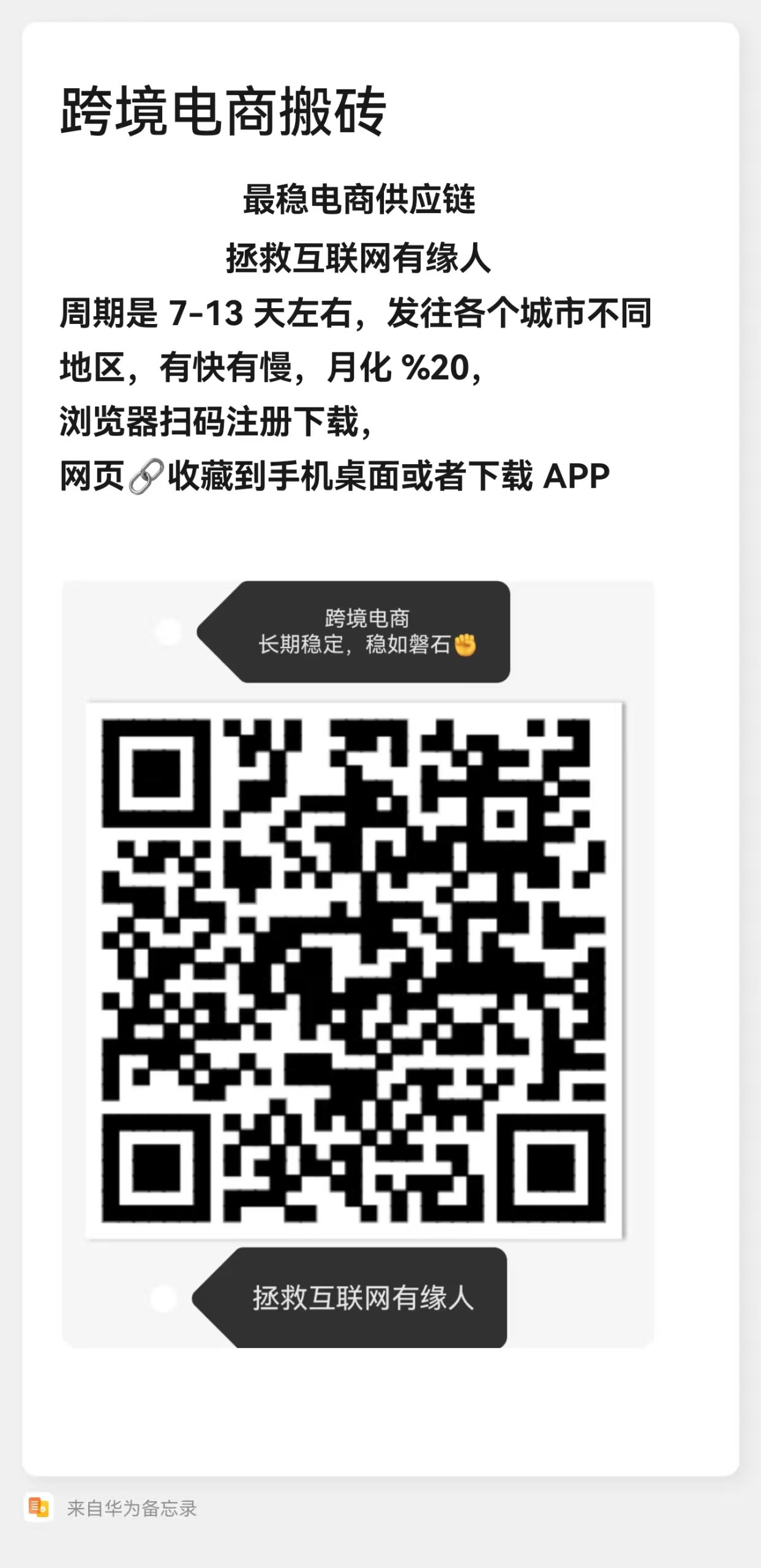 20260311212920630-1