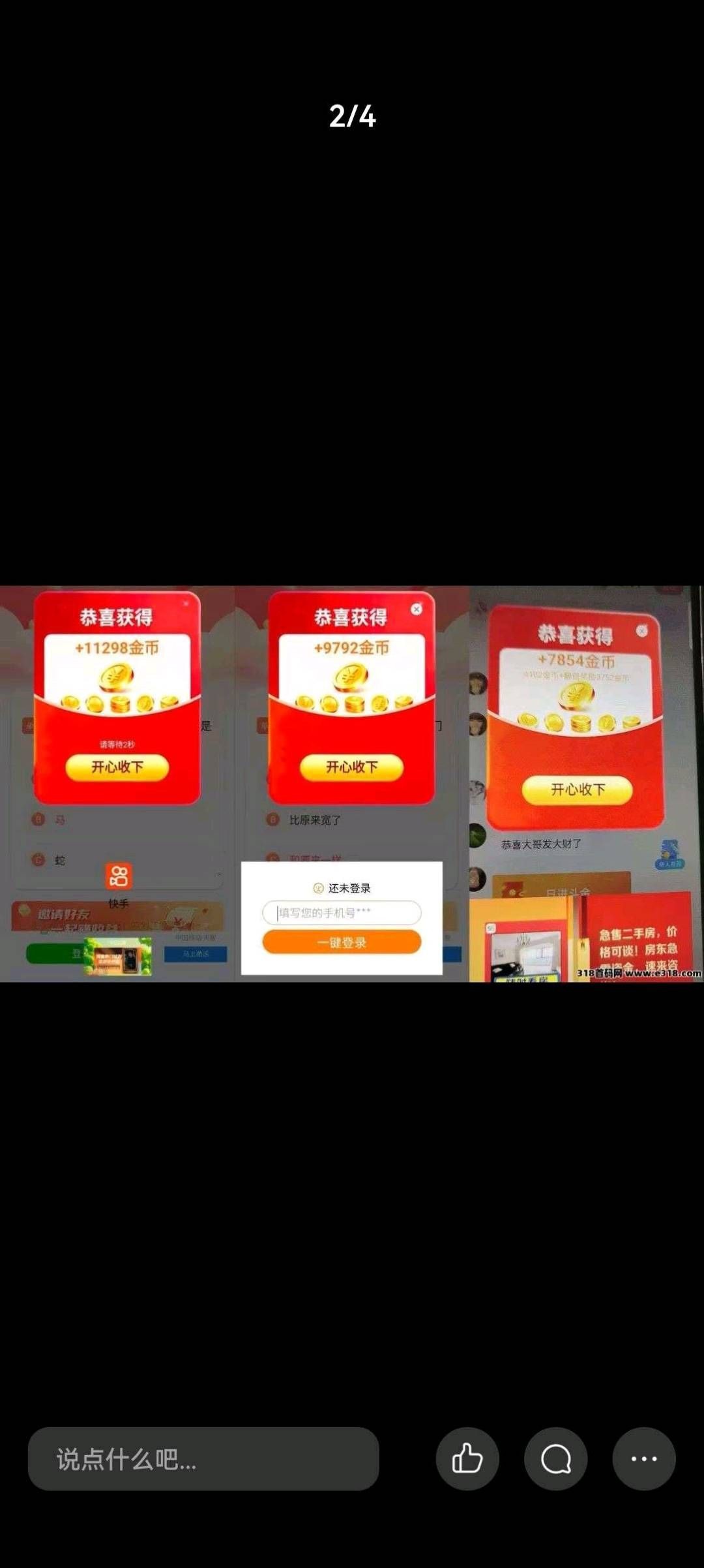 20260312033045530-haiou_chat_1374839051106127872_9509ebc65c8fedcd85a18c6ee9dcac03