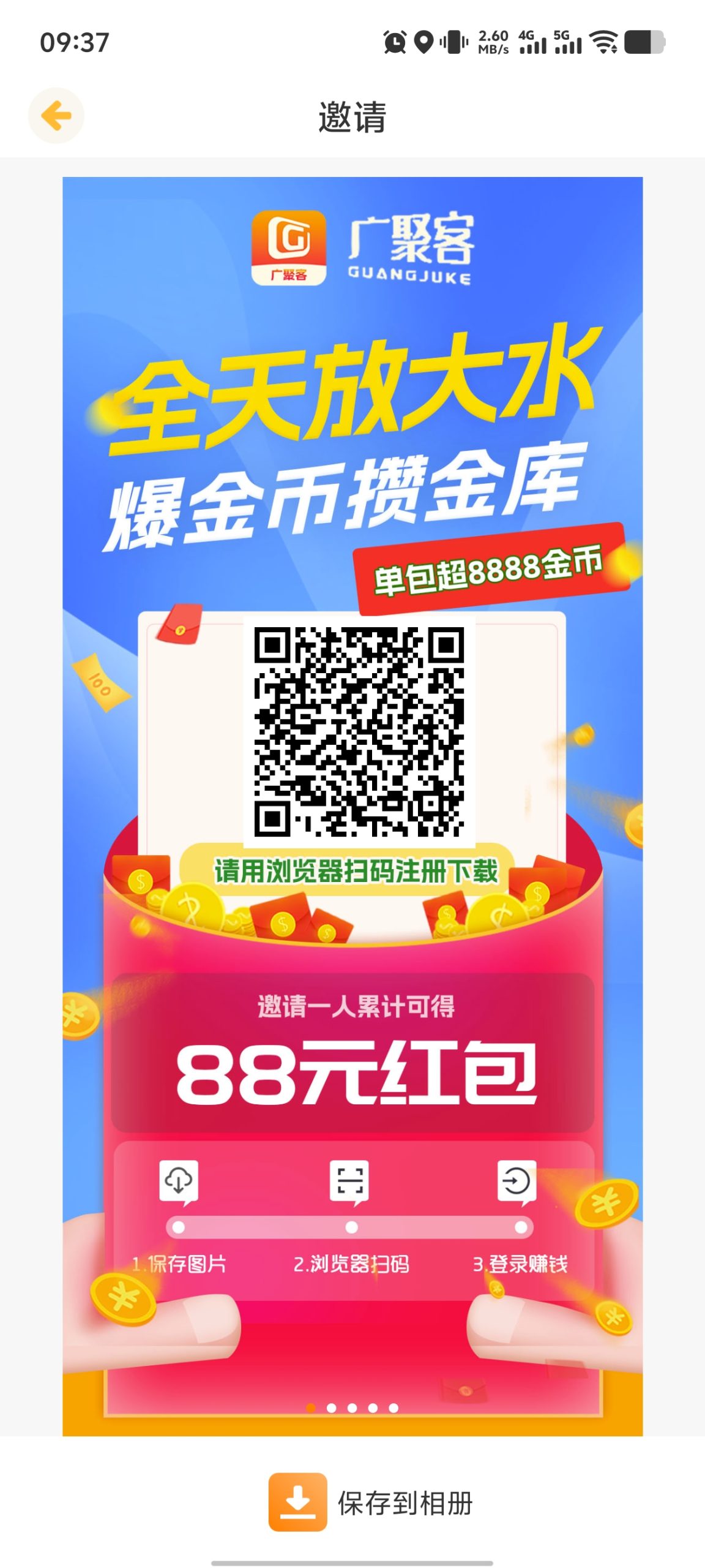 20260312094102151-1000170774