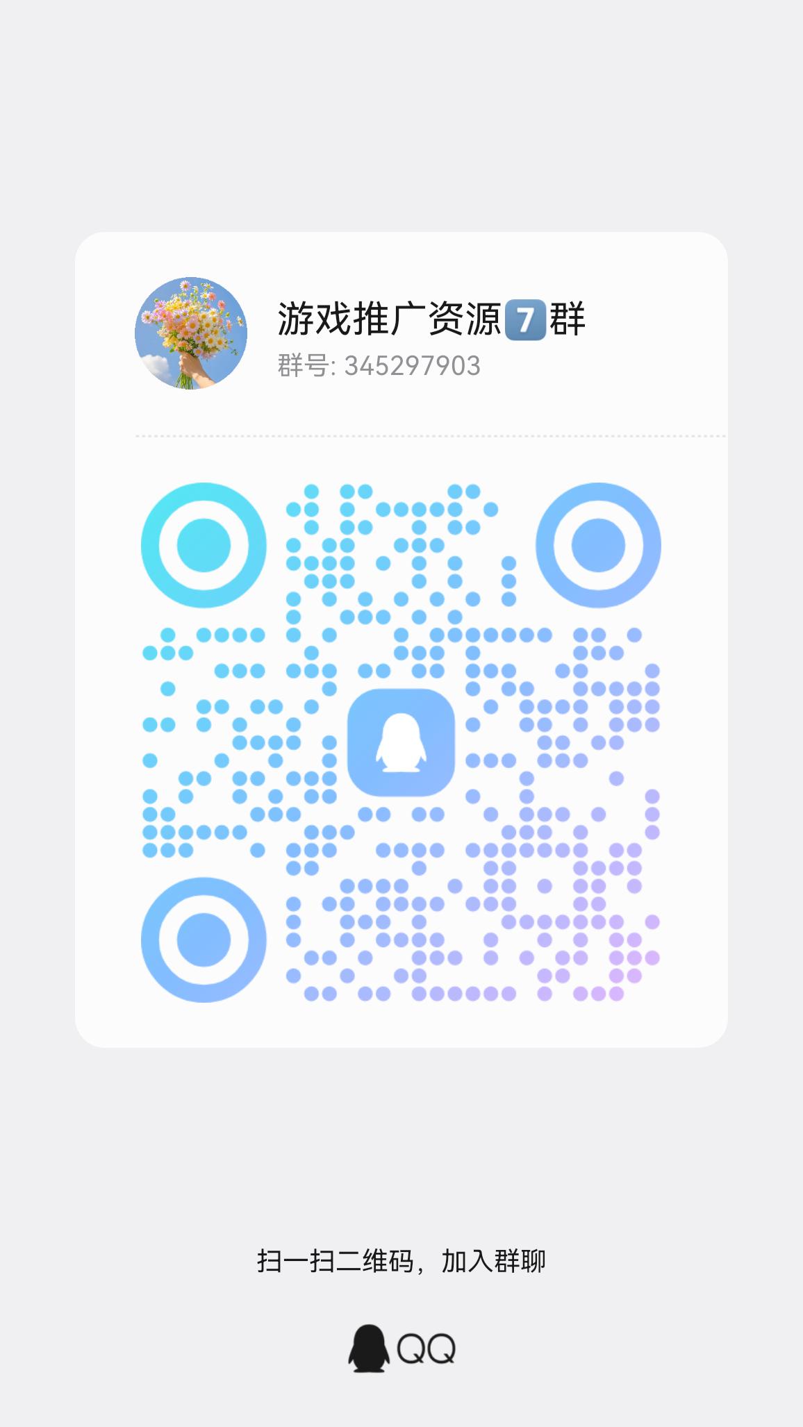 20260312105251863-qrcode_1773282961498