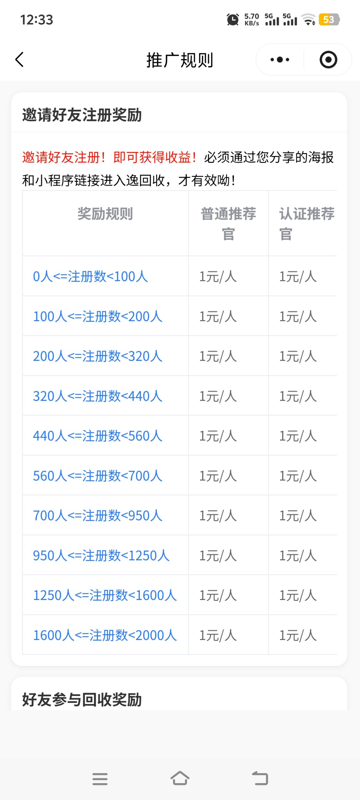20260312123539766-Screenshot_20260312_123307