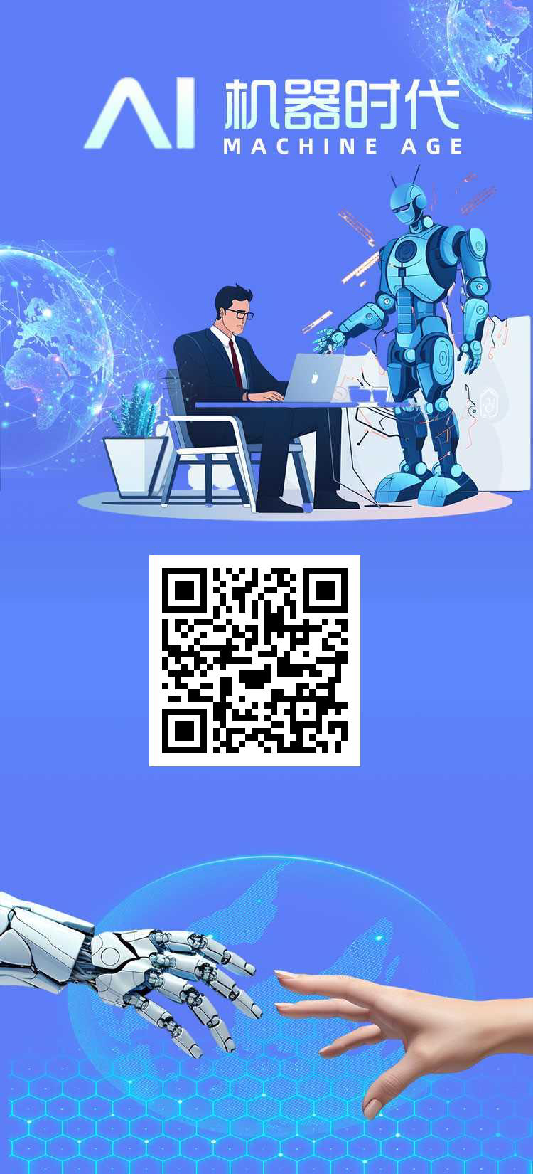 20260312144545889-mmexport1773208091680