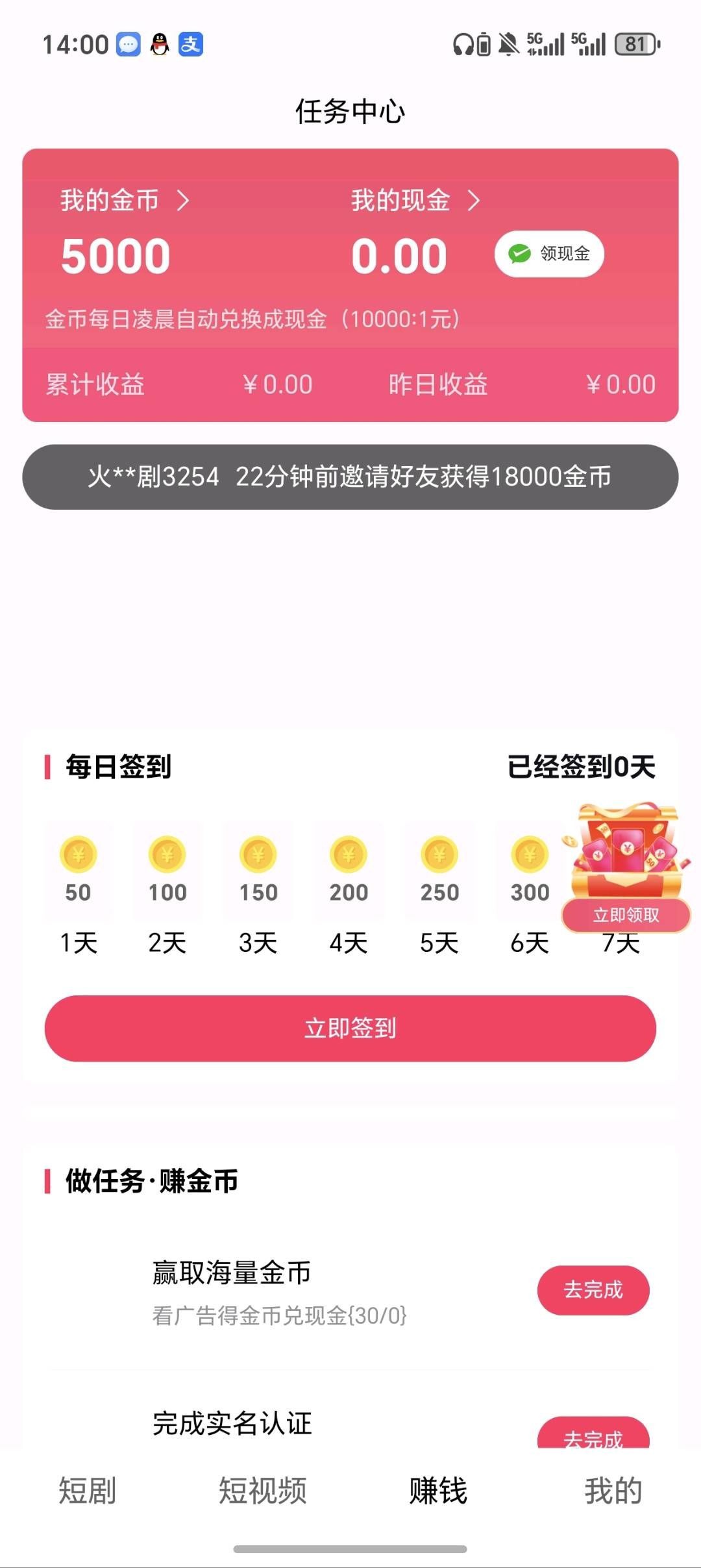 20260312150150506-haiou_chat_1374839051106127872_fcbe534860f0758e229de79fb5eeb6d3