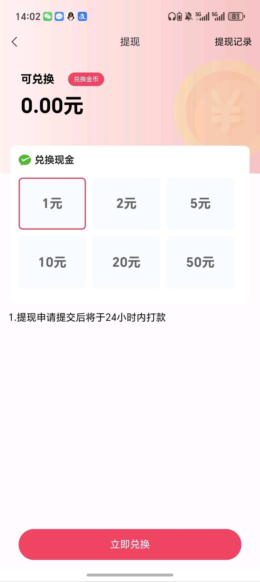 20260312150154892-haiou_chat_1374839051106127872_6383a487b70d98d64cc106c0b5267583