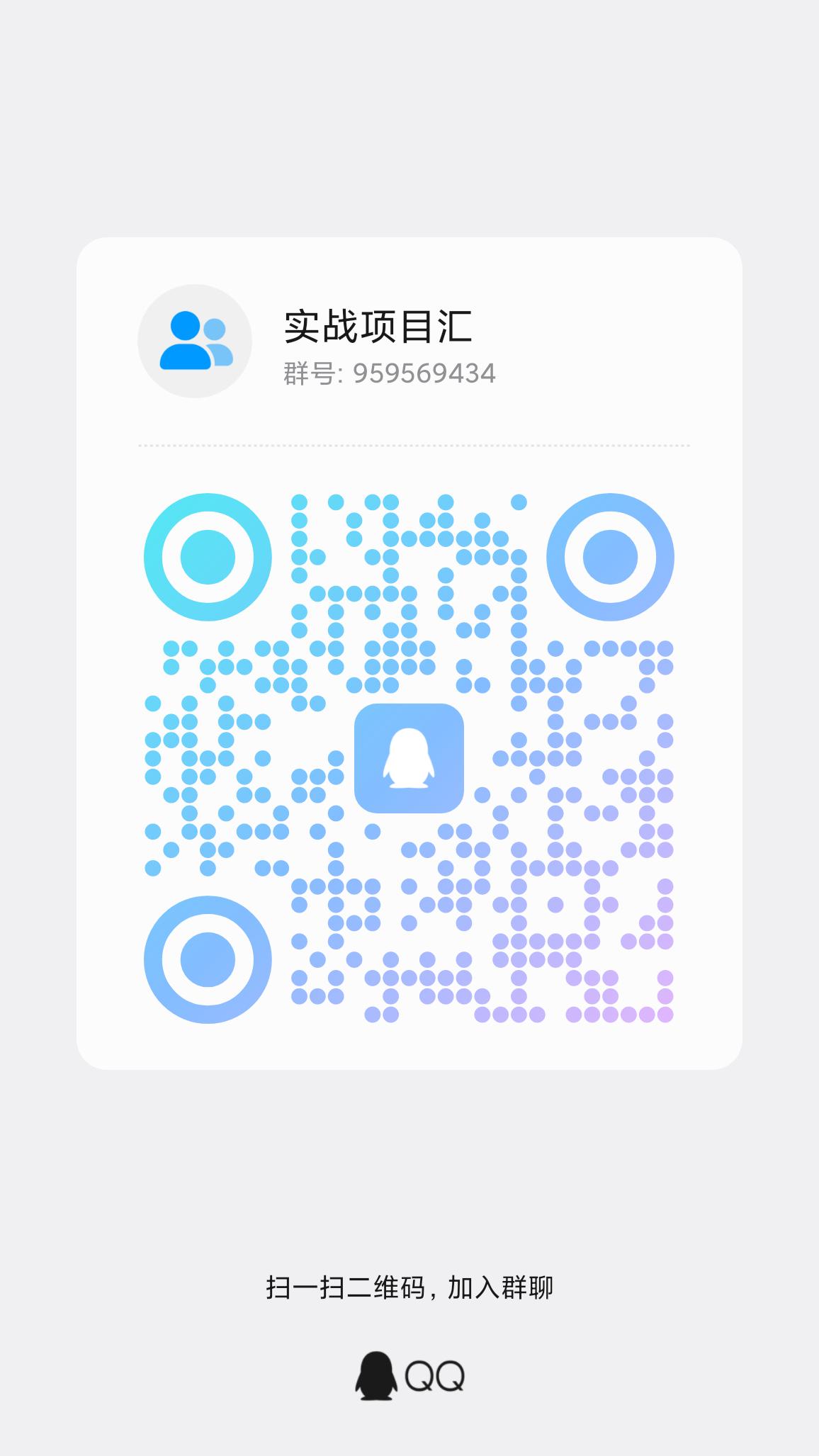 20260312154933329-qrcode_1773298752490