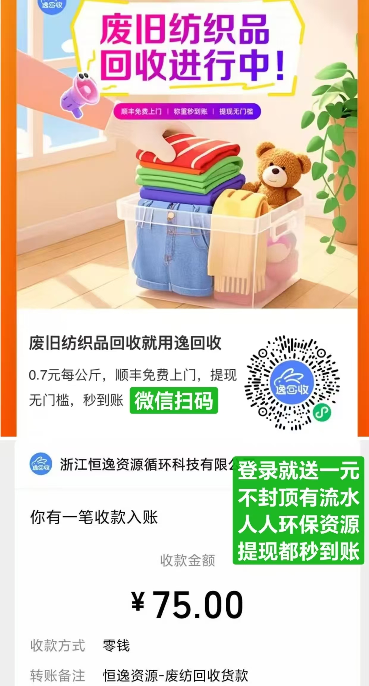 20260313072032430-mmexport1773357284970